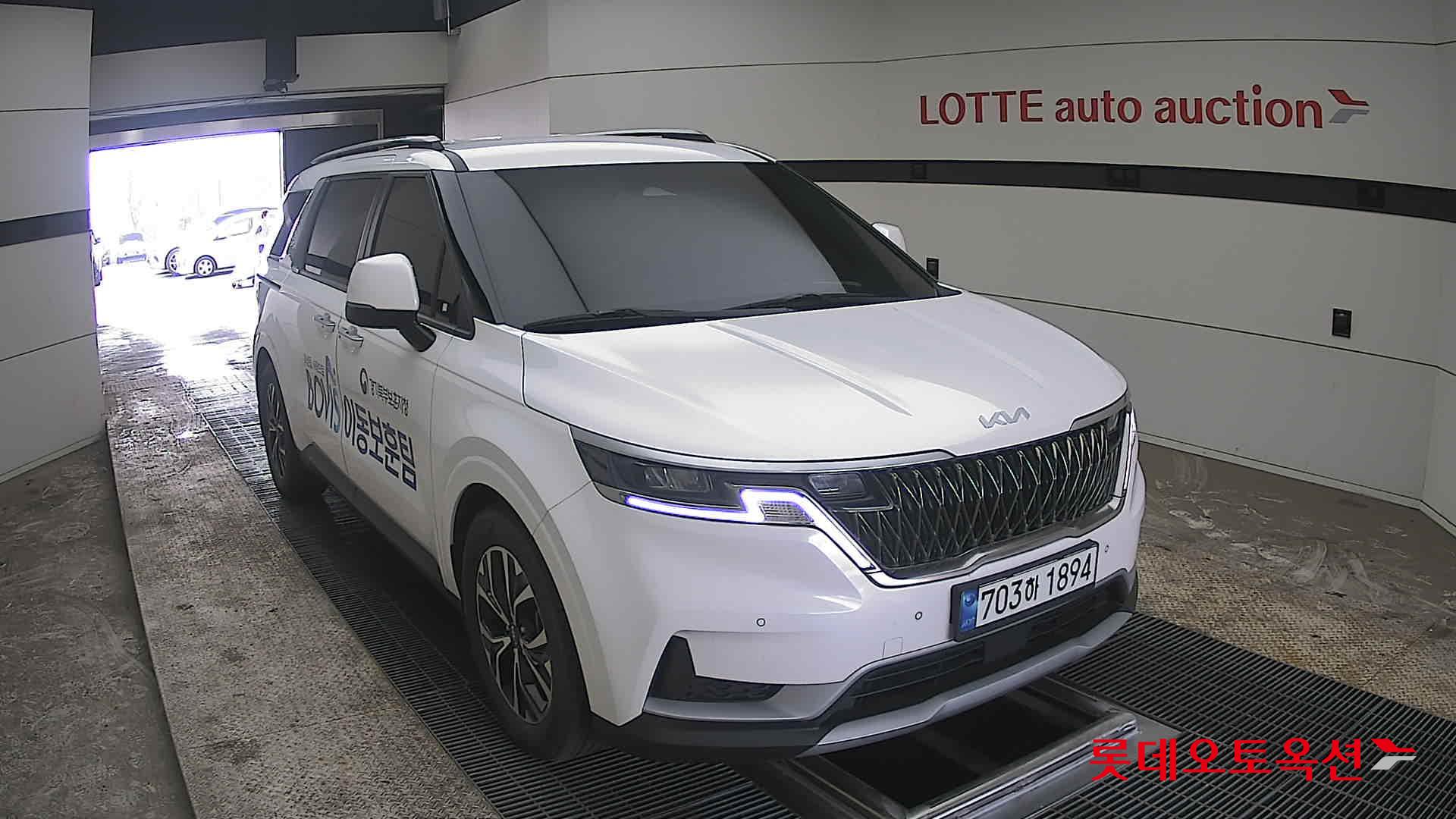 كيا كارنفال