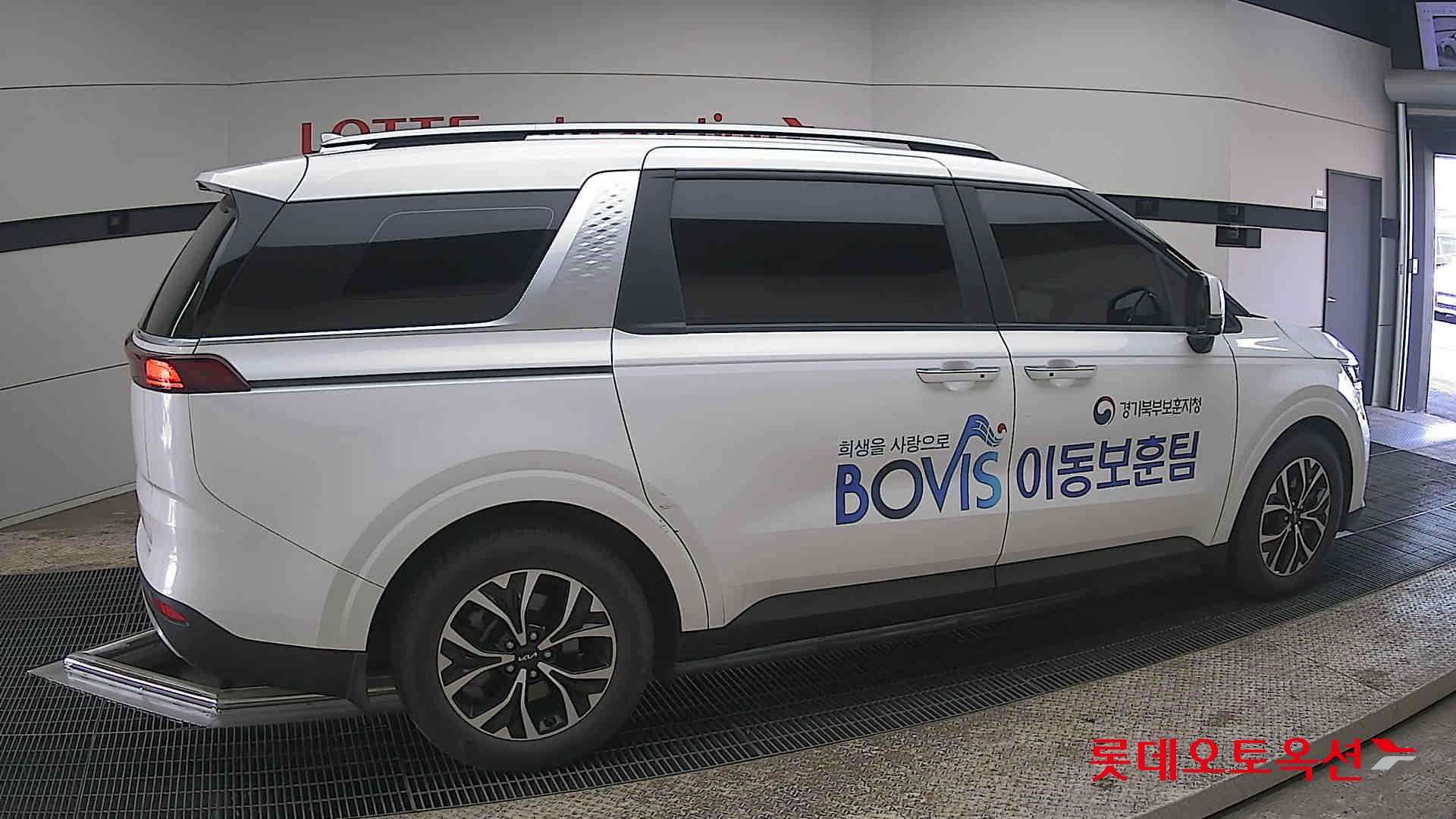 كيا كارنفال