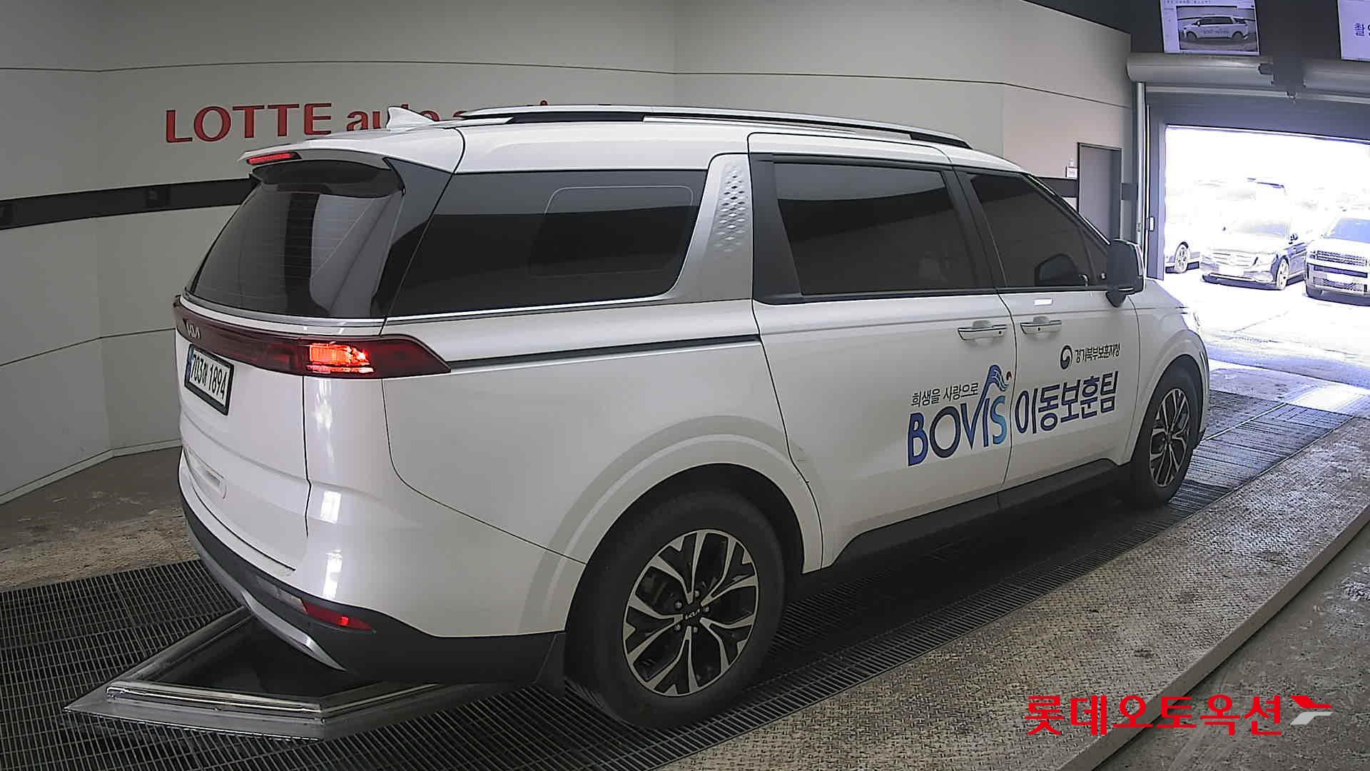 كيا كارنفال