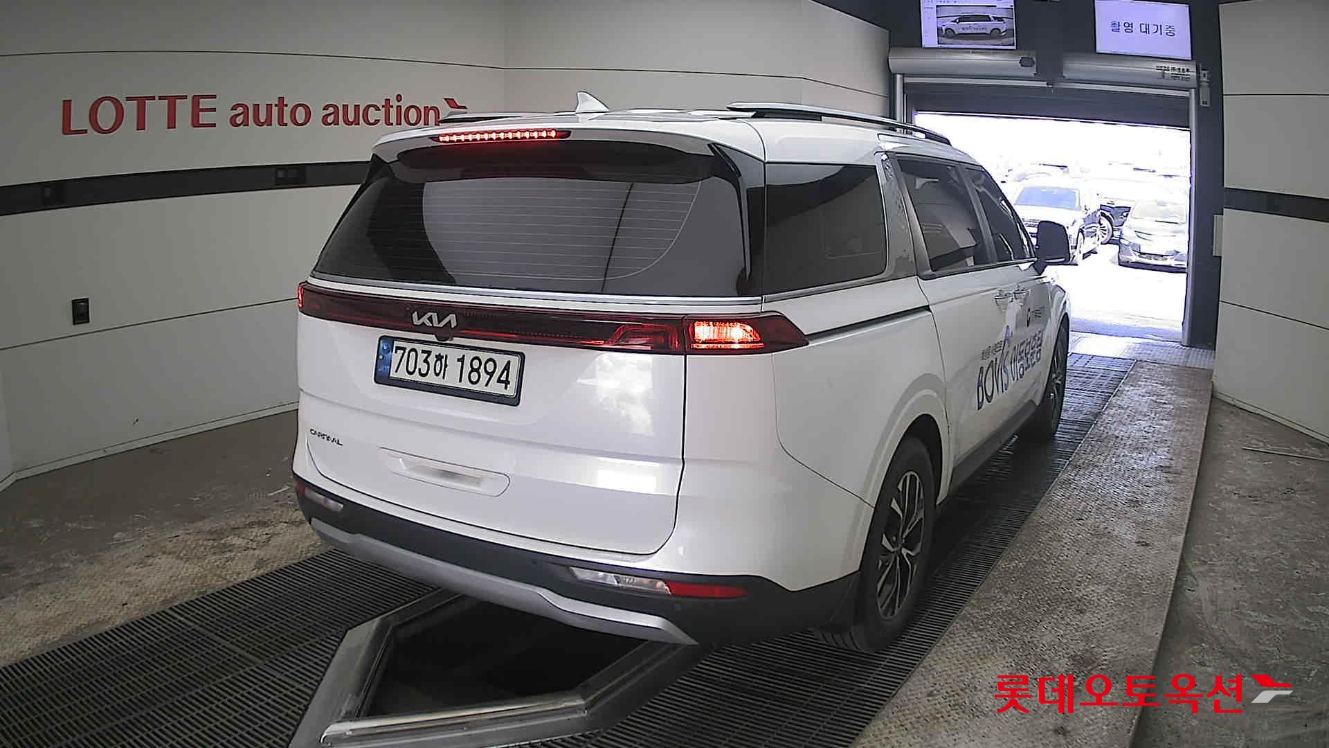 كيا كارنفال