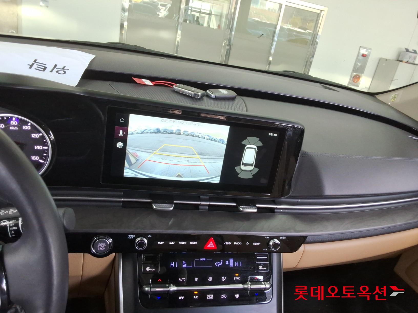 كيا كارنفال