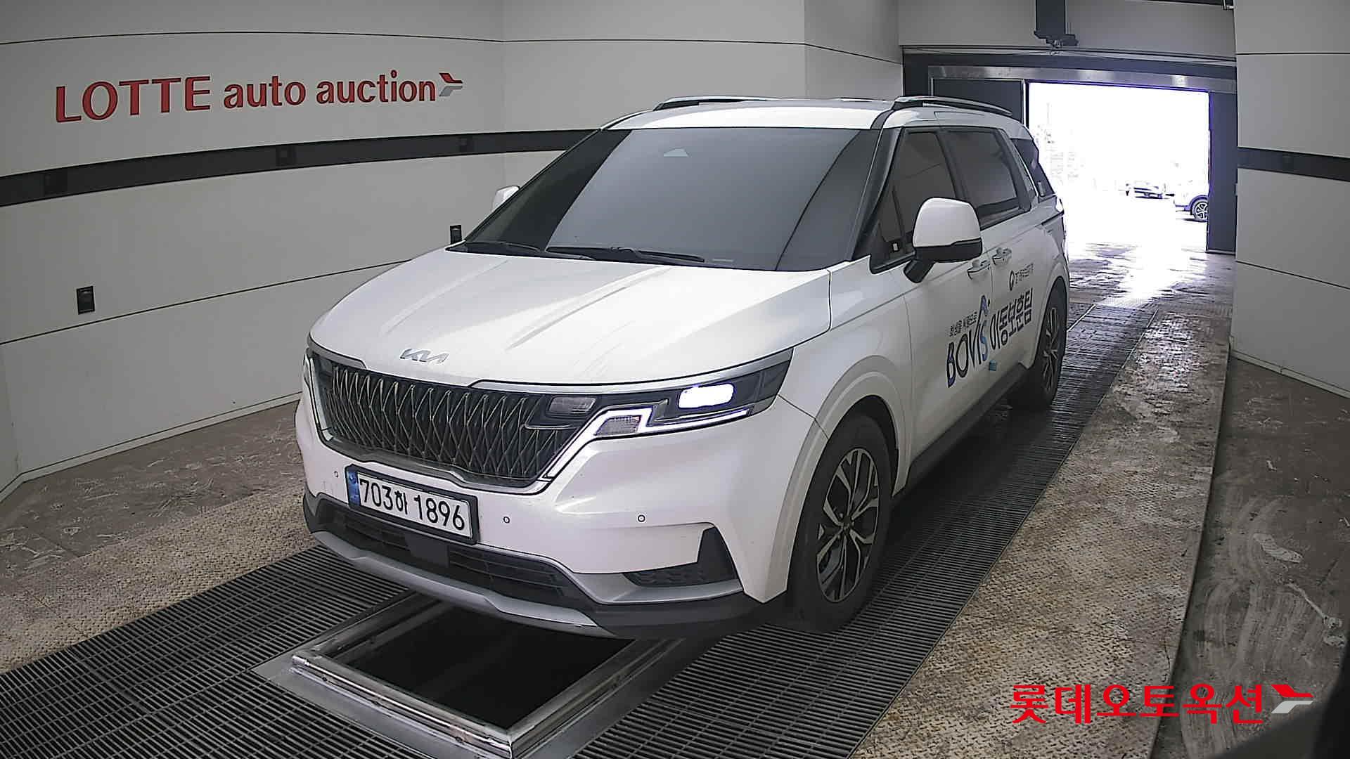 كيا كارنفال