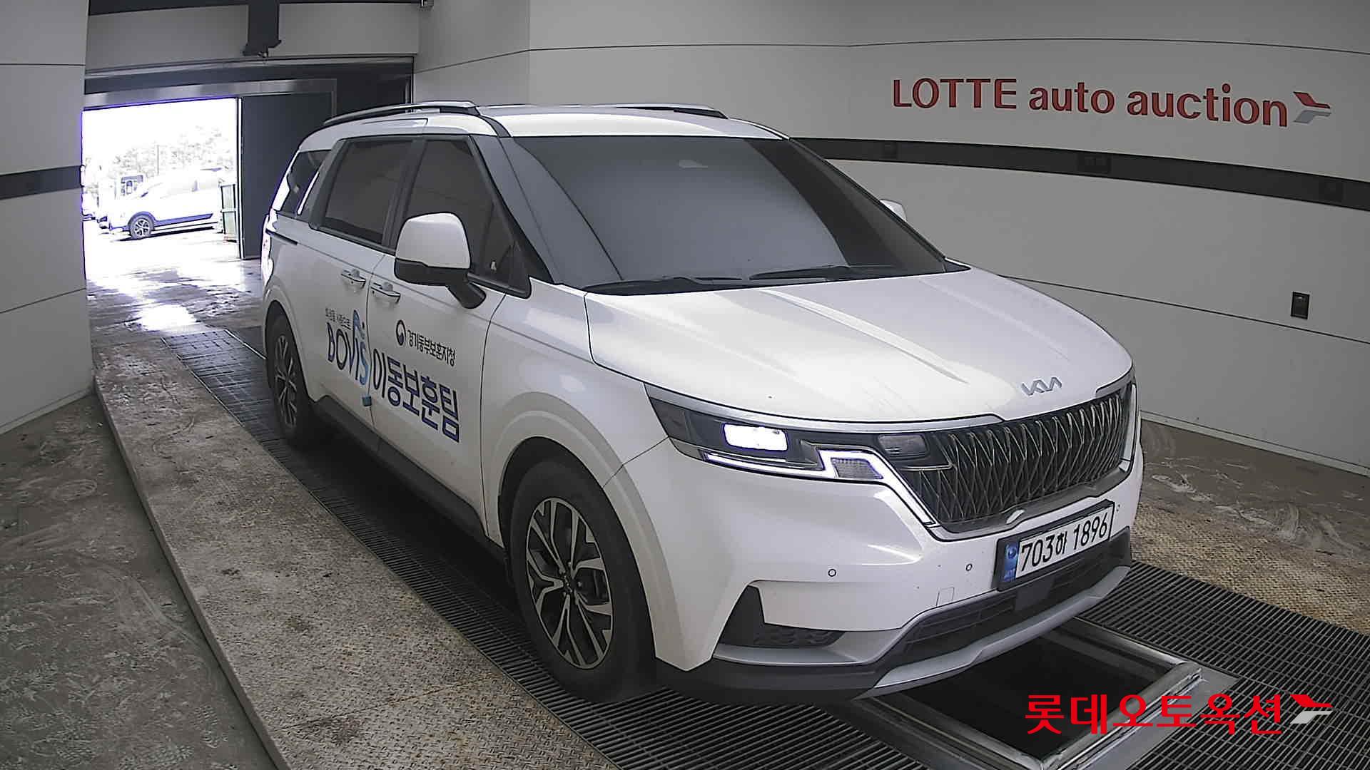 كيا كارنفال