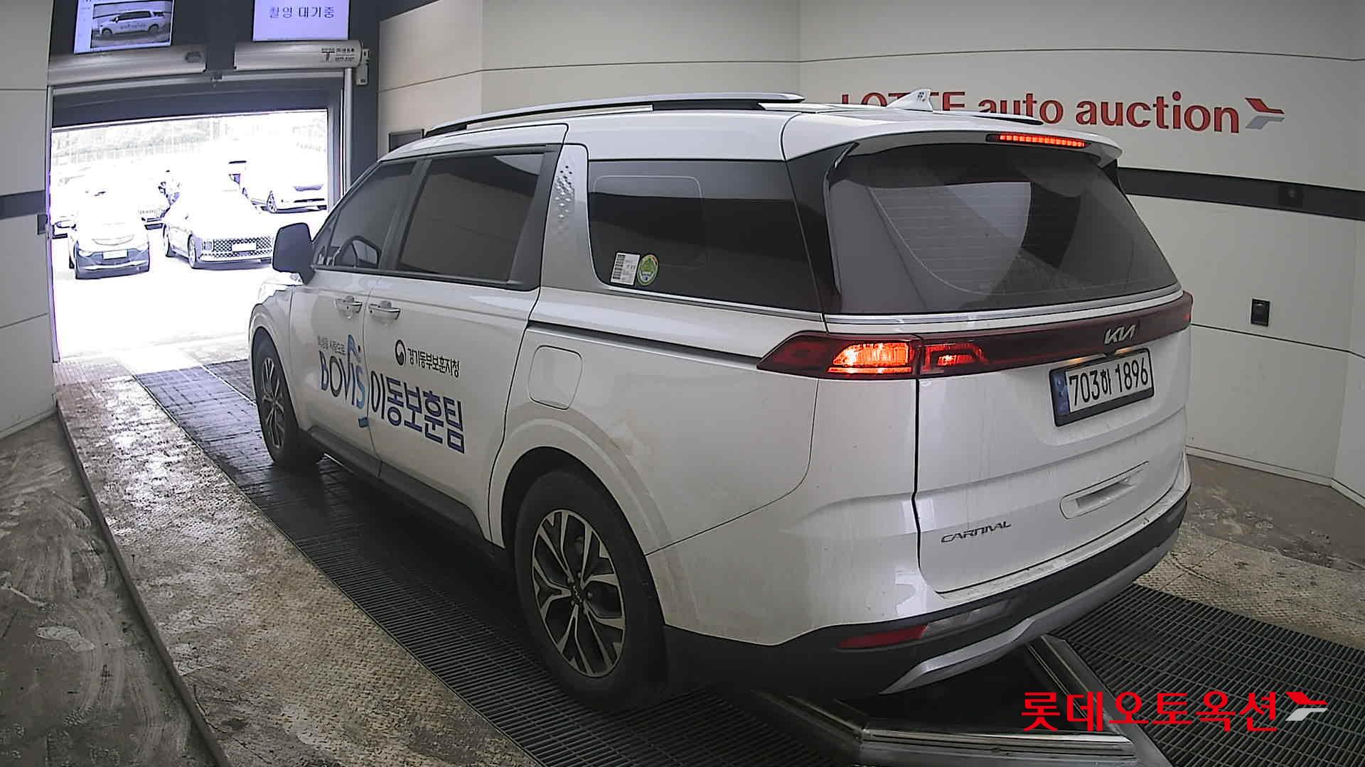 كيا كارنفال