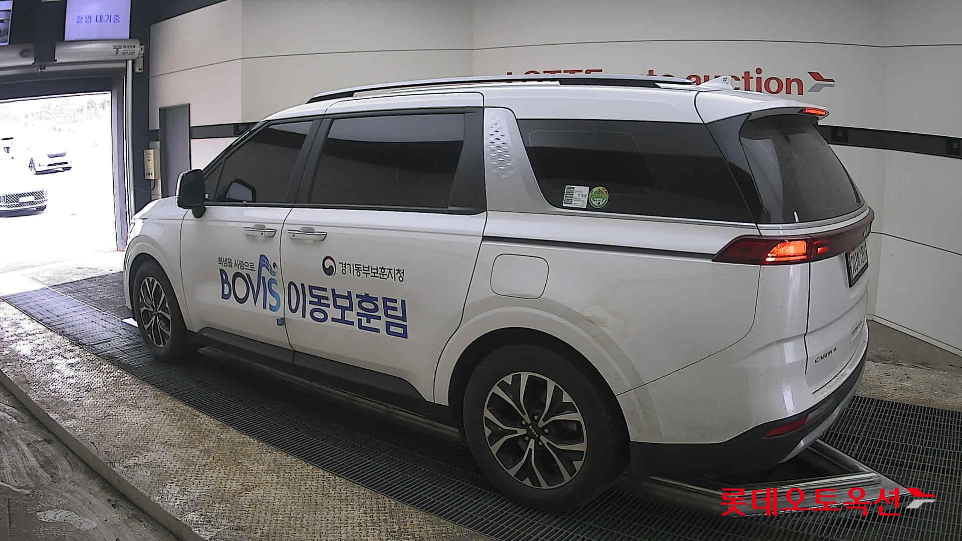 كيا كارنفال