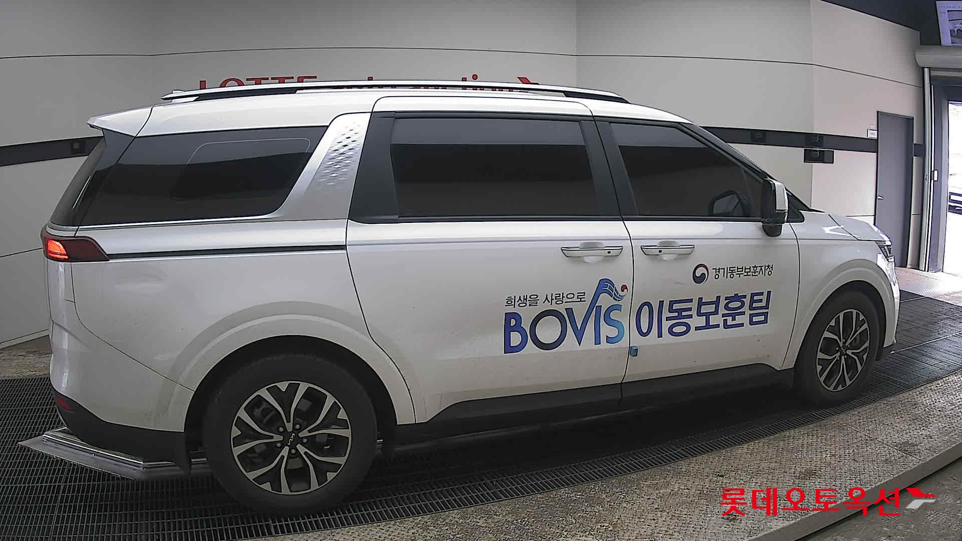 كيا كارنفال