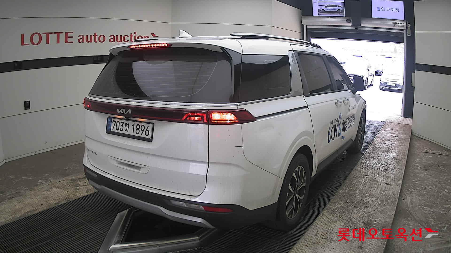 كيا كارنفال