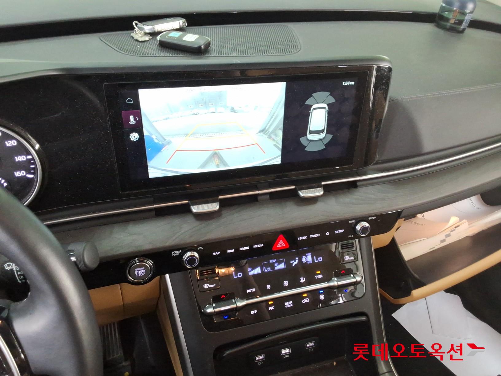 كيا كارنفال