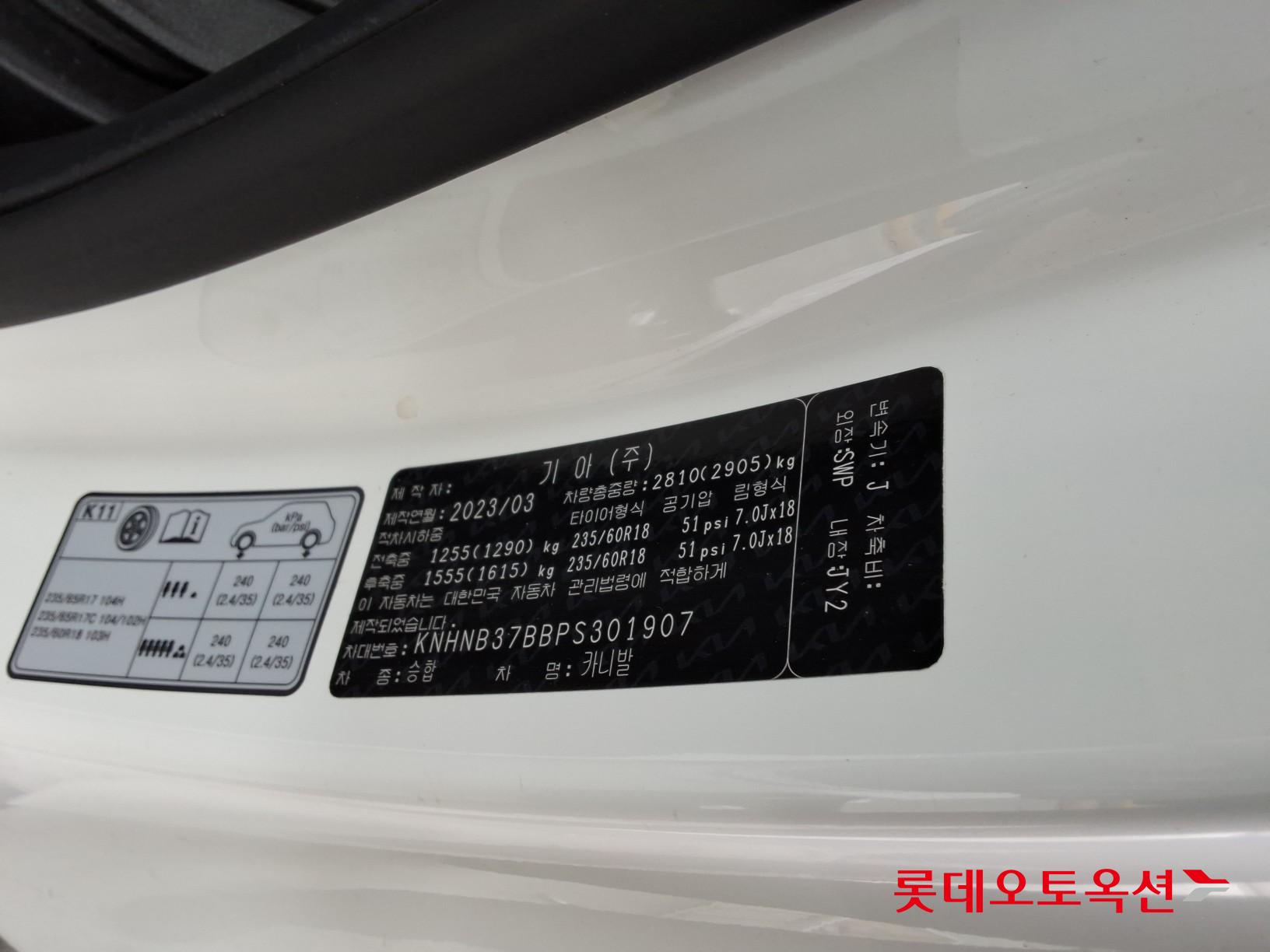 كيا كارنفال