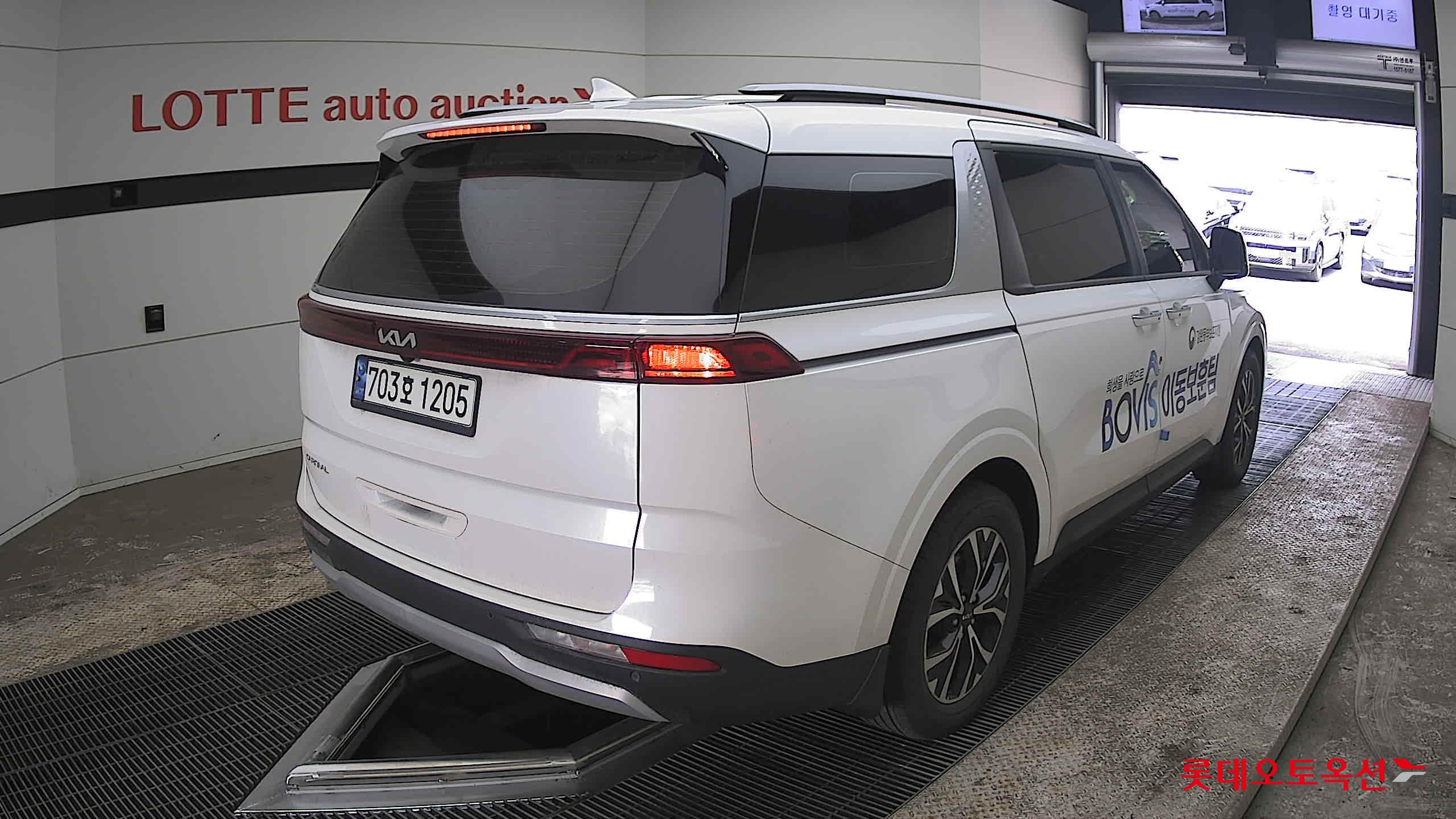 كيا كارنفال