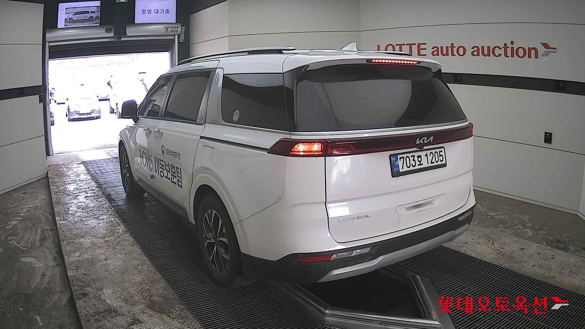 كيا كارنفال