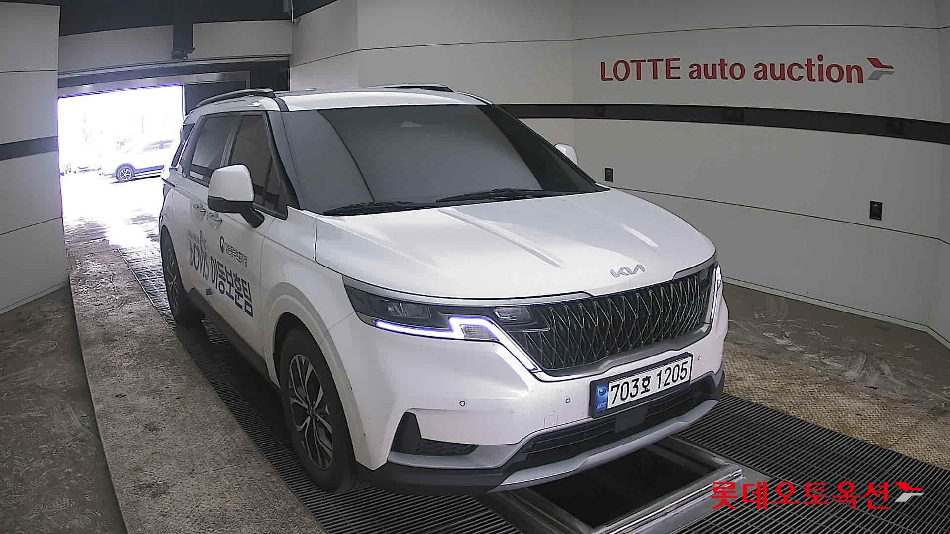 كيا كارنفال