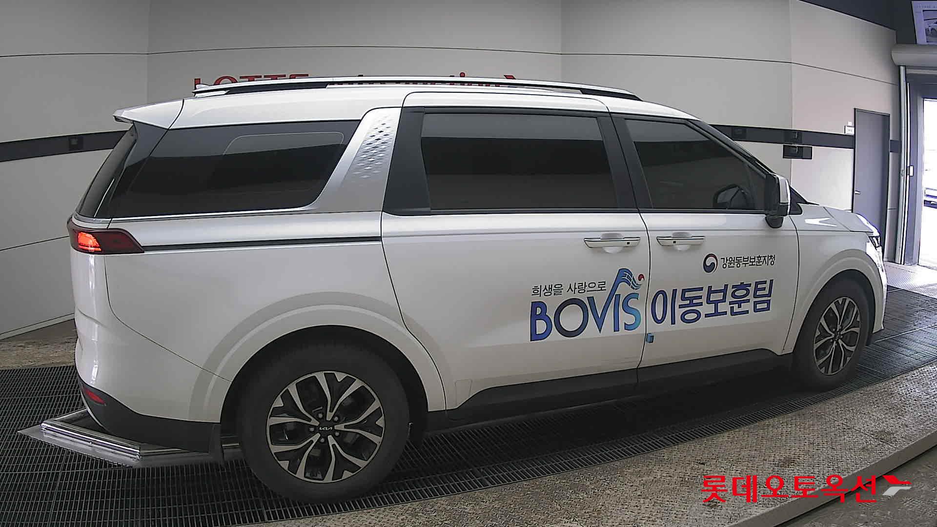 كيا كارنفال