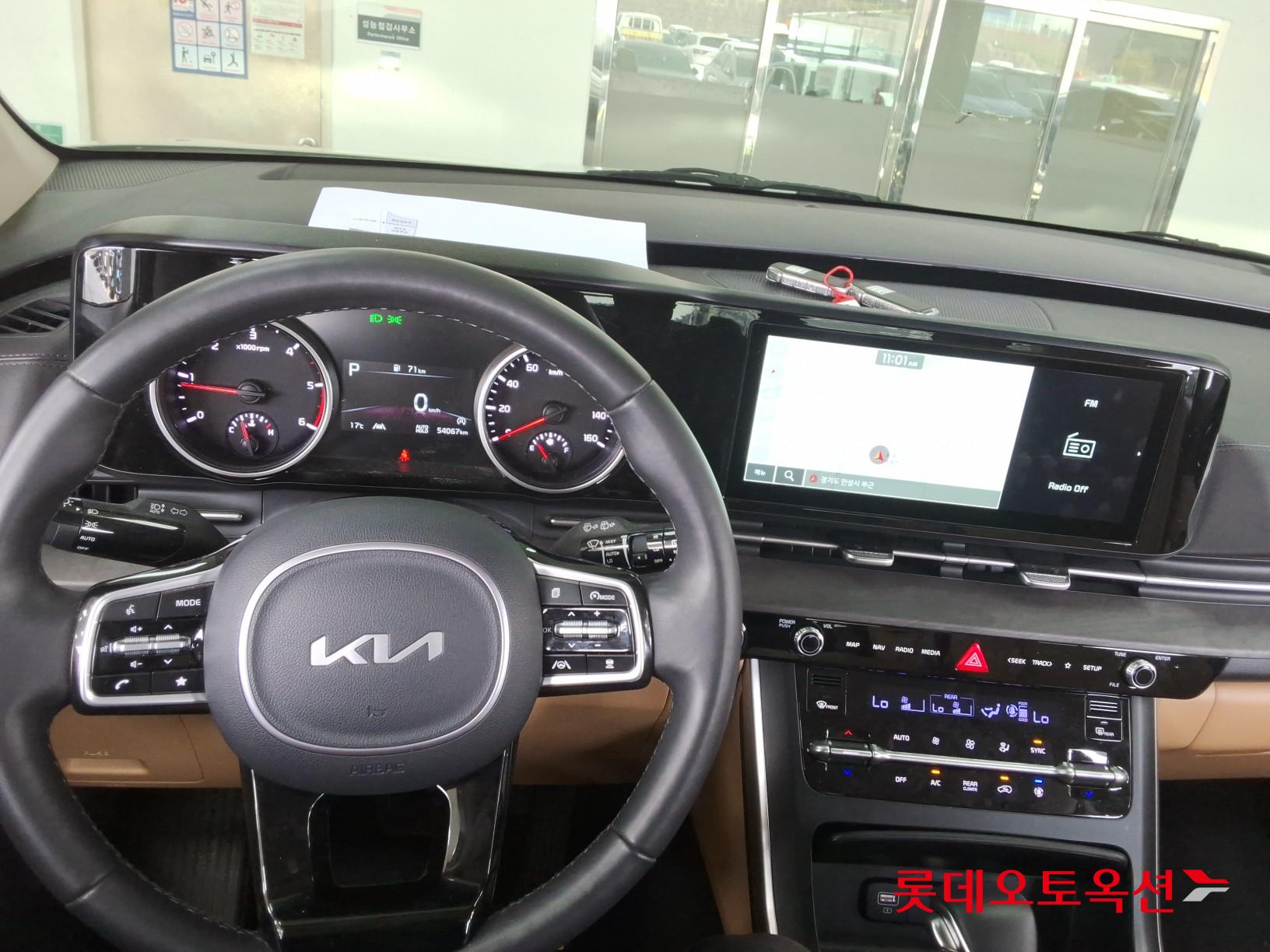 كيا كارنفال