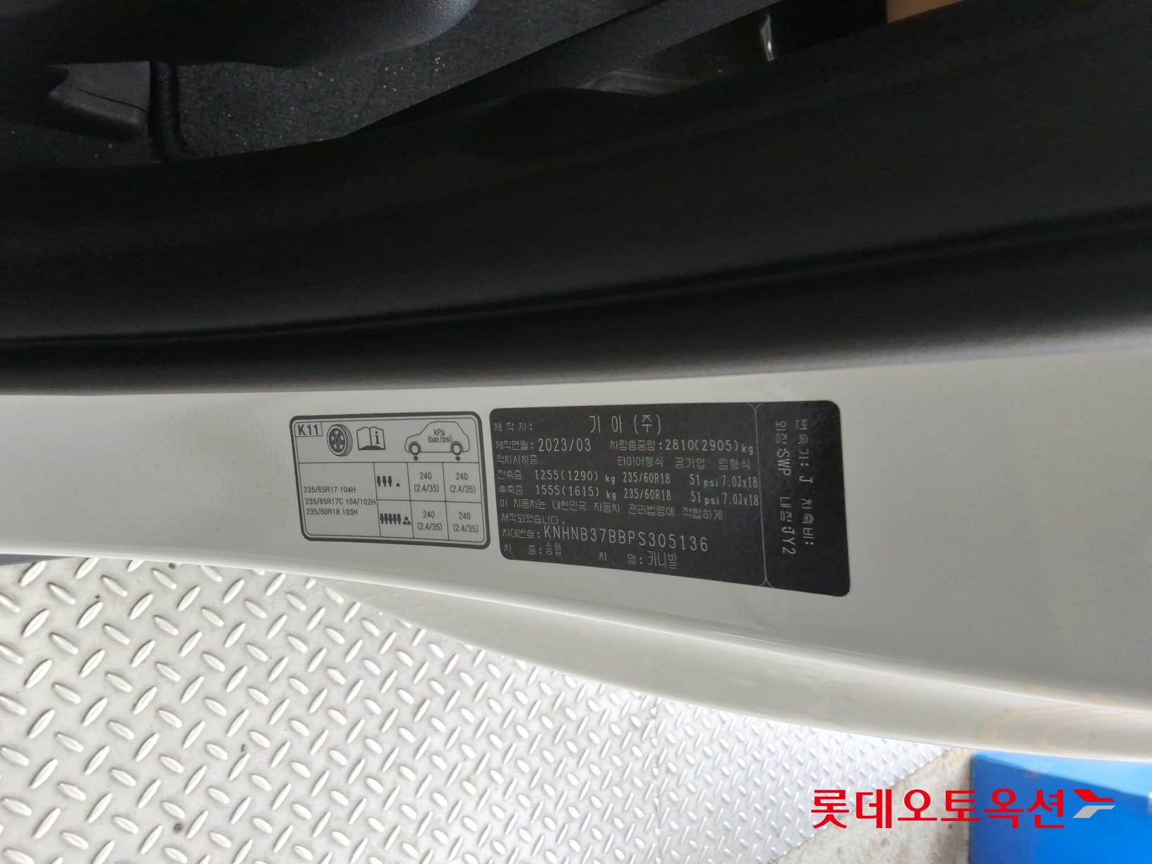 كيا كارنفال