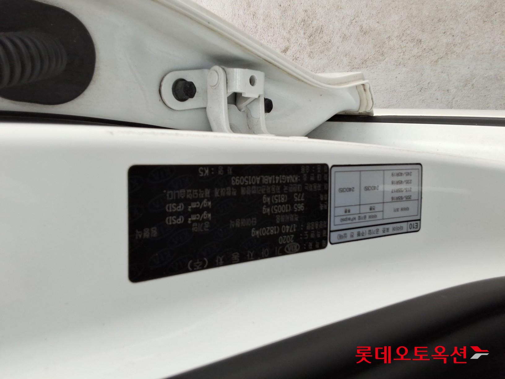 Kia K5 2020 - Image 34