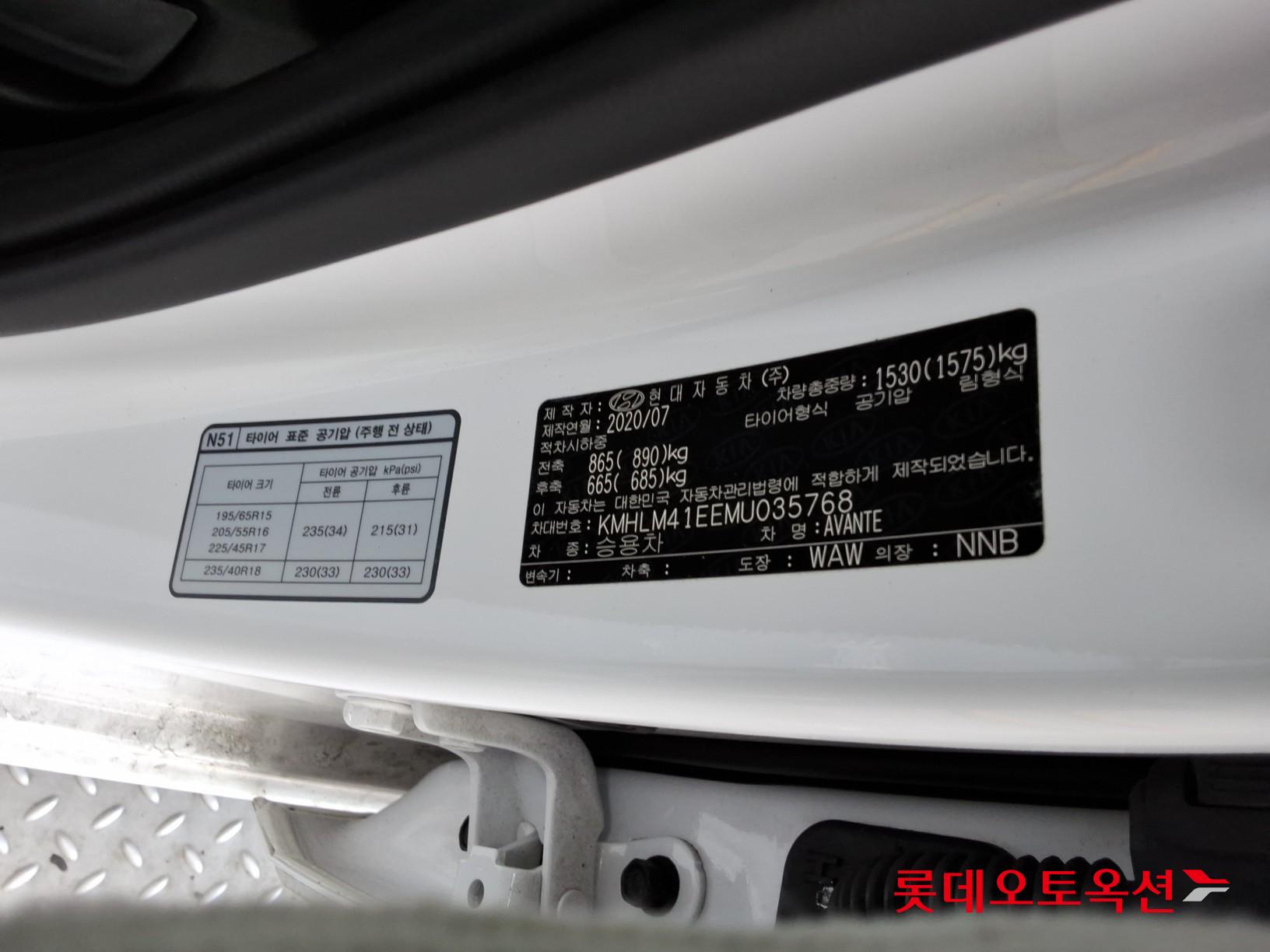 Hyundai Avante id 3803736 из Кореи 35