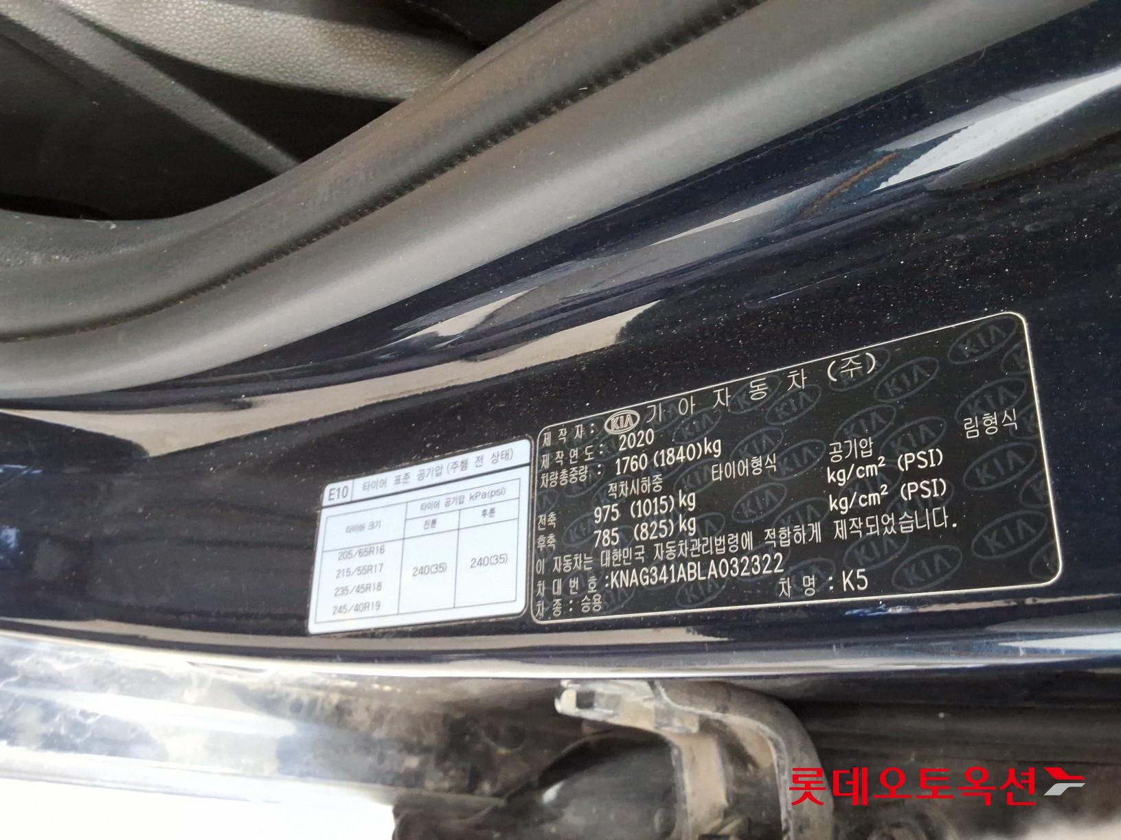 Kia K5 id 3791614 из Кореи 35