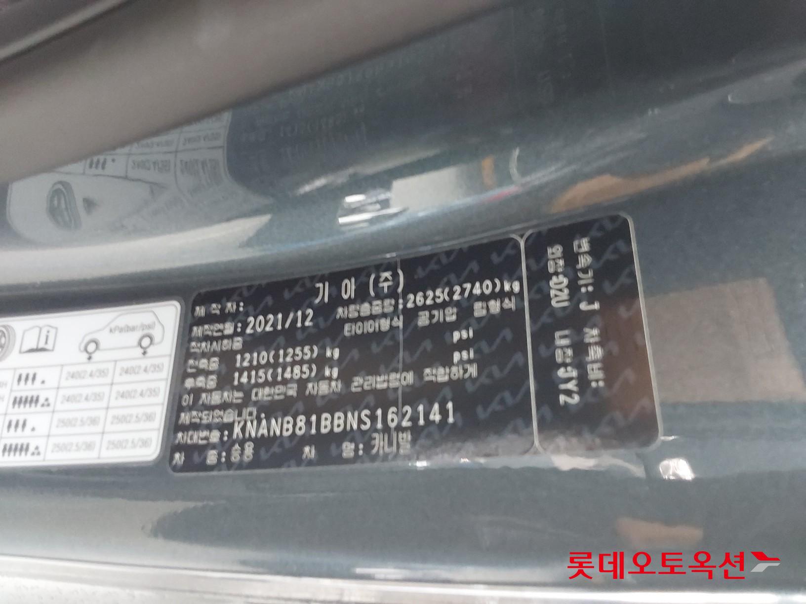 Kia Carnival 2022 - Image 36