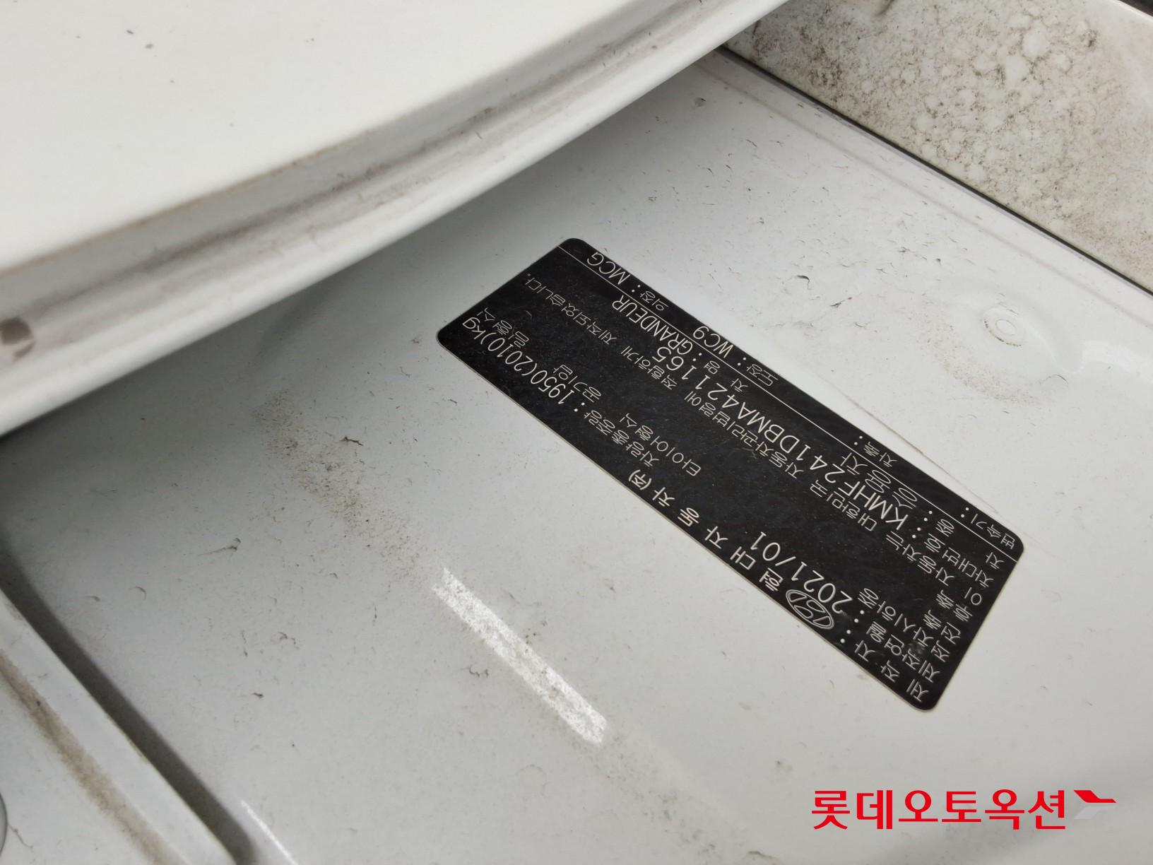 هيونداي جرانجر 2021 - صورة 34