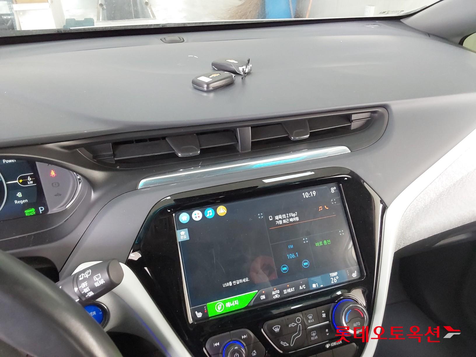 Gm Korea Bolt 2021 - Image 32