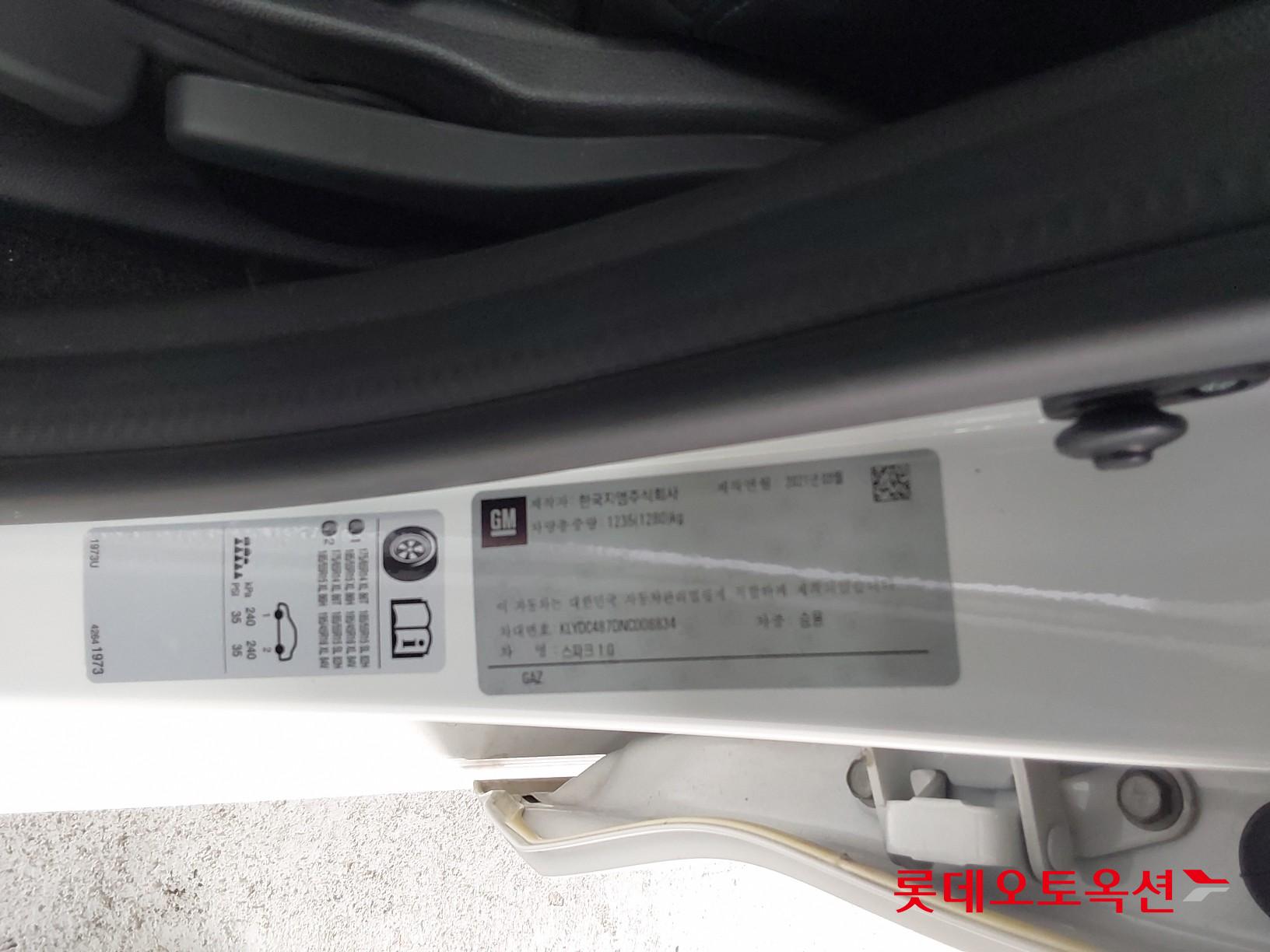 한국지엠 스파크 2022 - 이미지 36