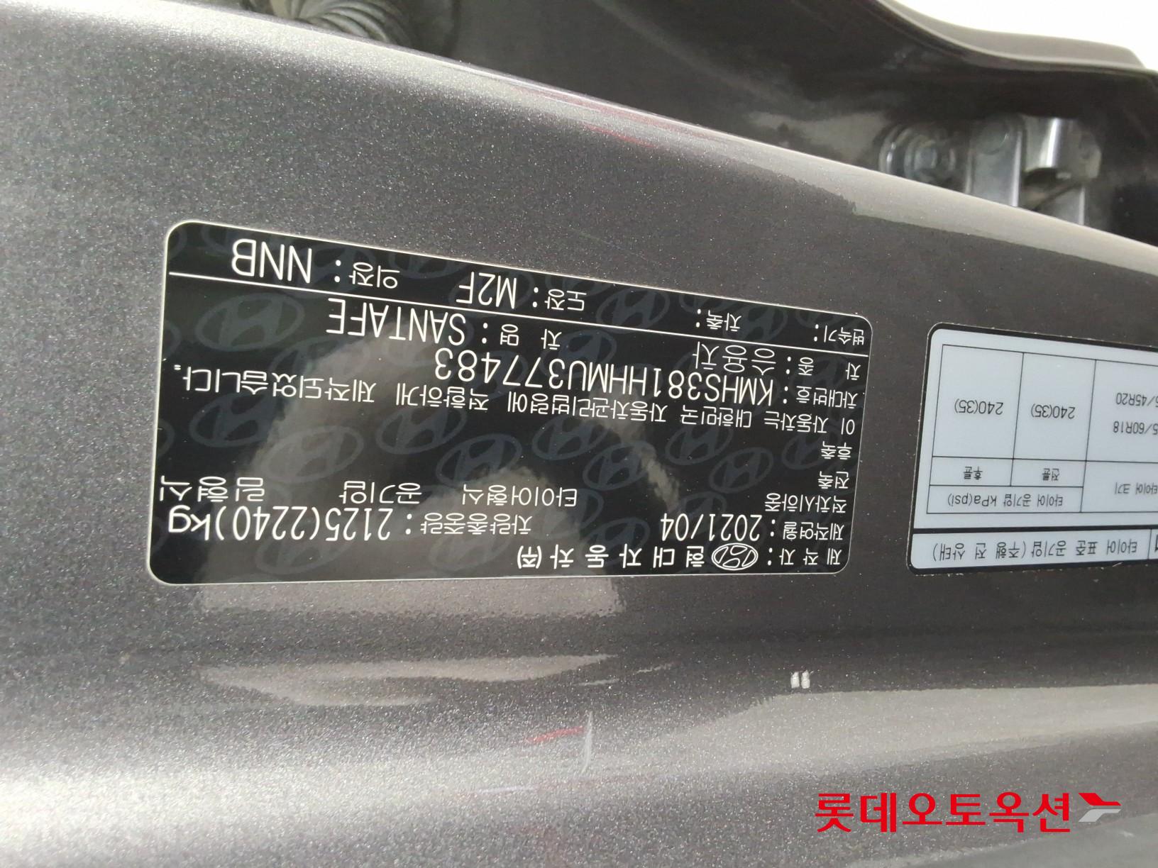 현대자동차 싼타페 2021 - 이미지 34