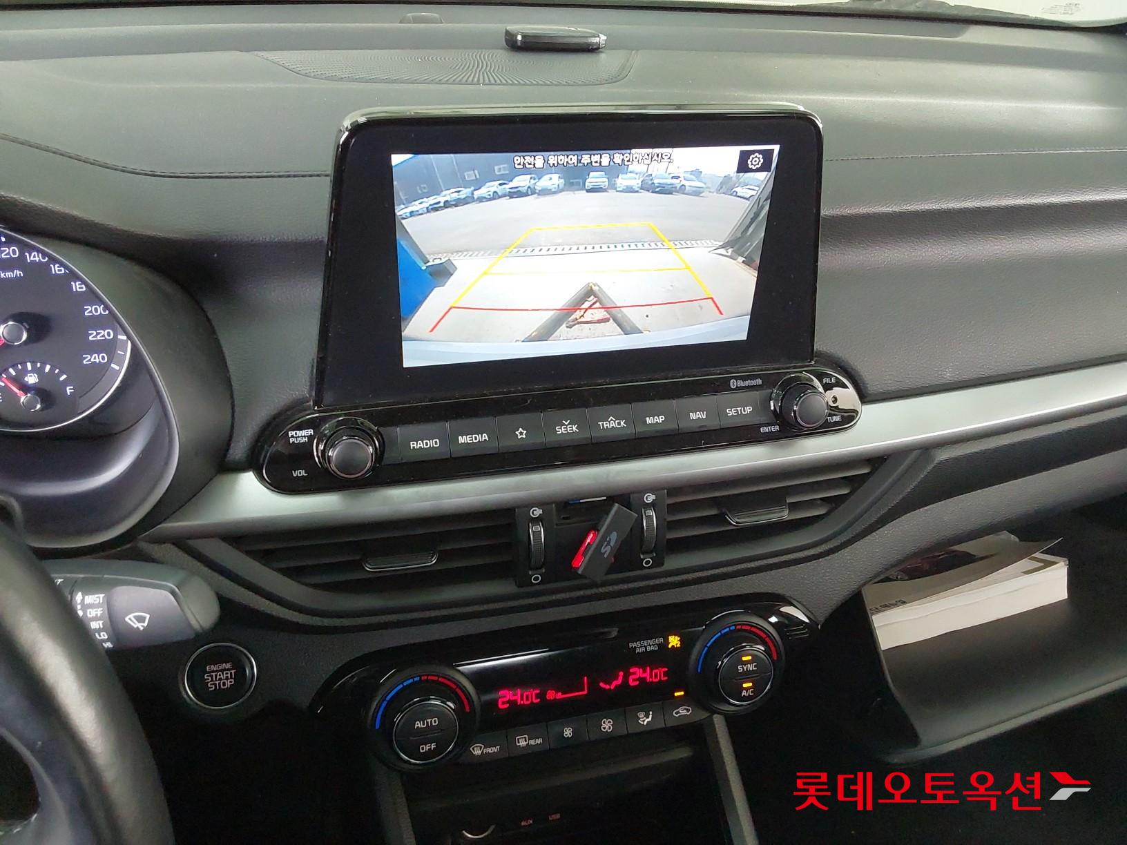 Kia K3 2020 - Image 33