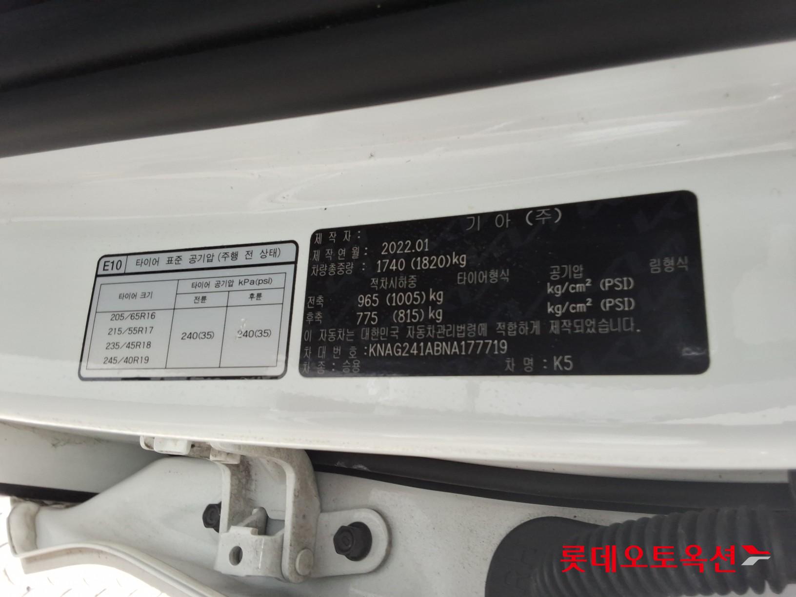 كيا K5 2022 - صورة 35