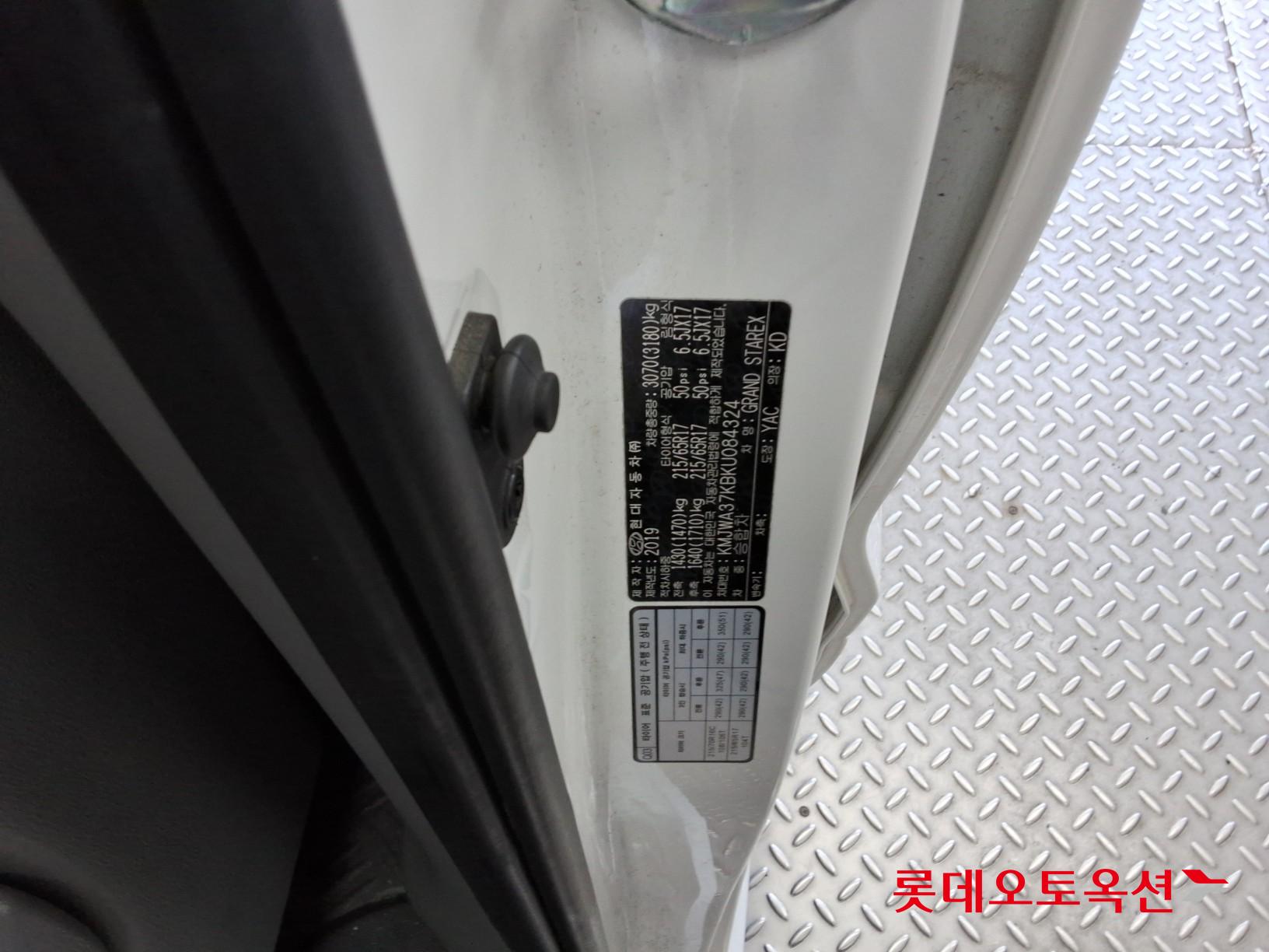 هيونداي جراند ستاريكس 2019 - صورة 36