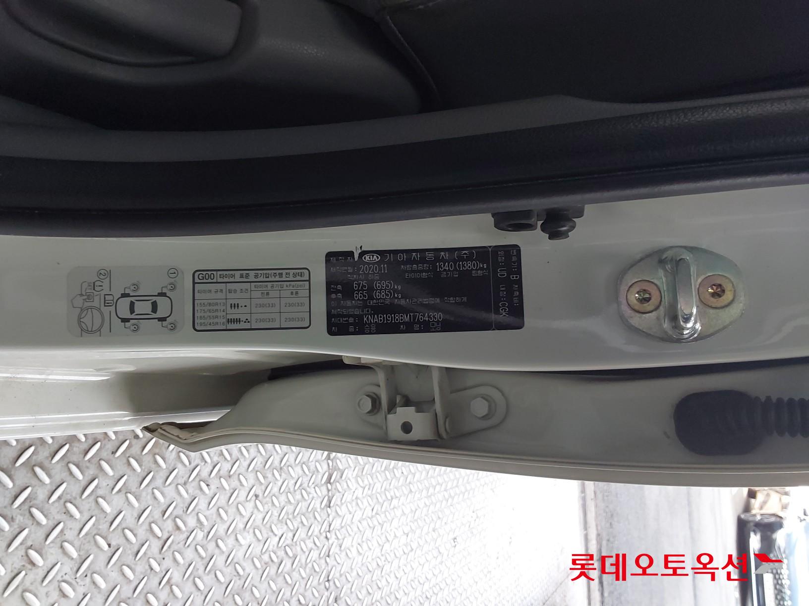 Kia Morning id 3822943 из Кореи 33