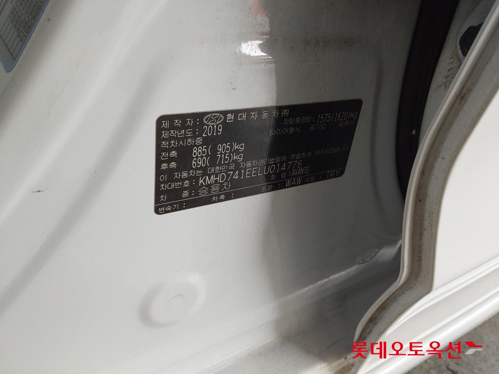 현대자동차 아반떼 2020 - 이미지 36