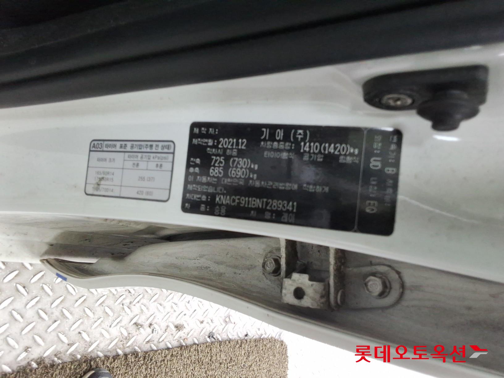 Kia Ray id 3809984 из Кореи 34