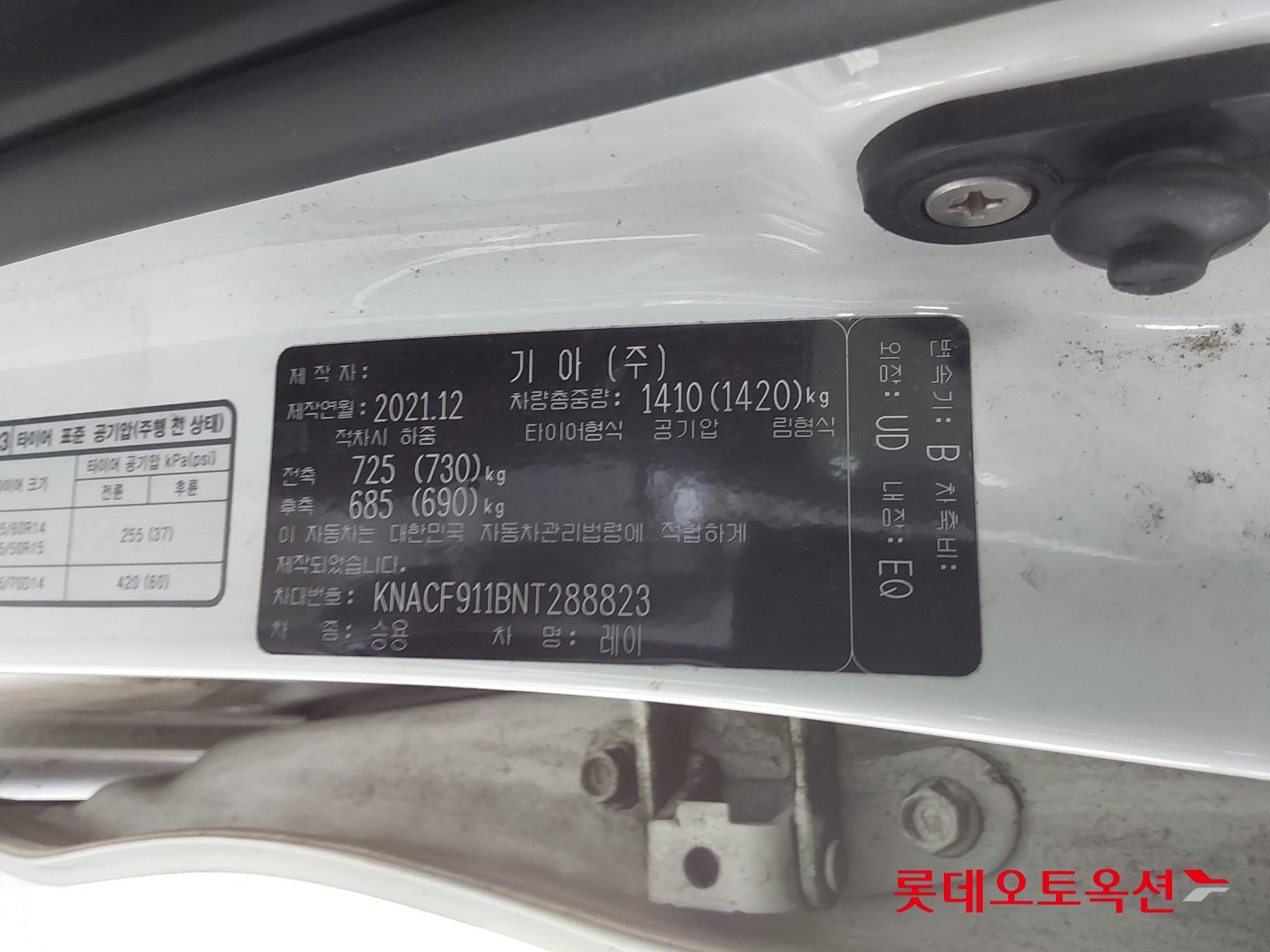 Kia Ray id 3803819 из Кореи 35