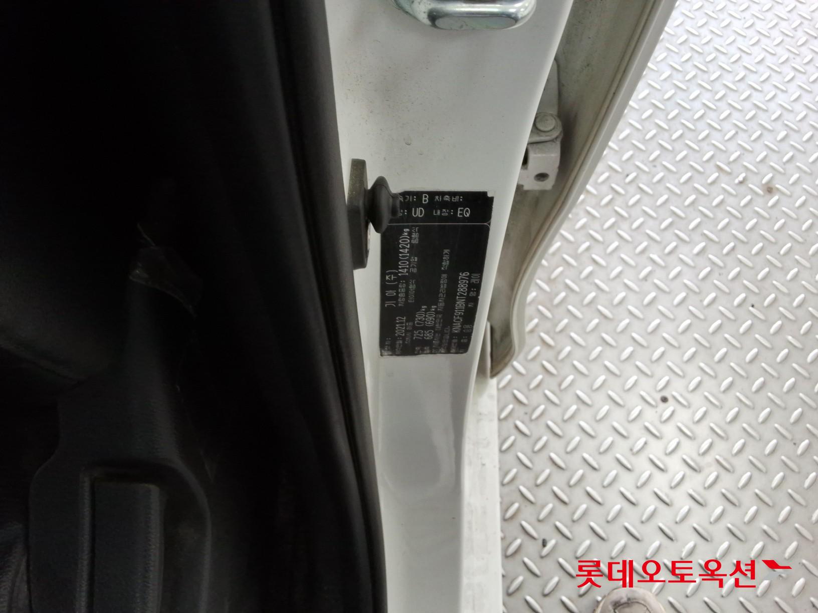 Kia Ray 2022 - Image 35