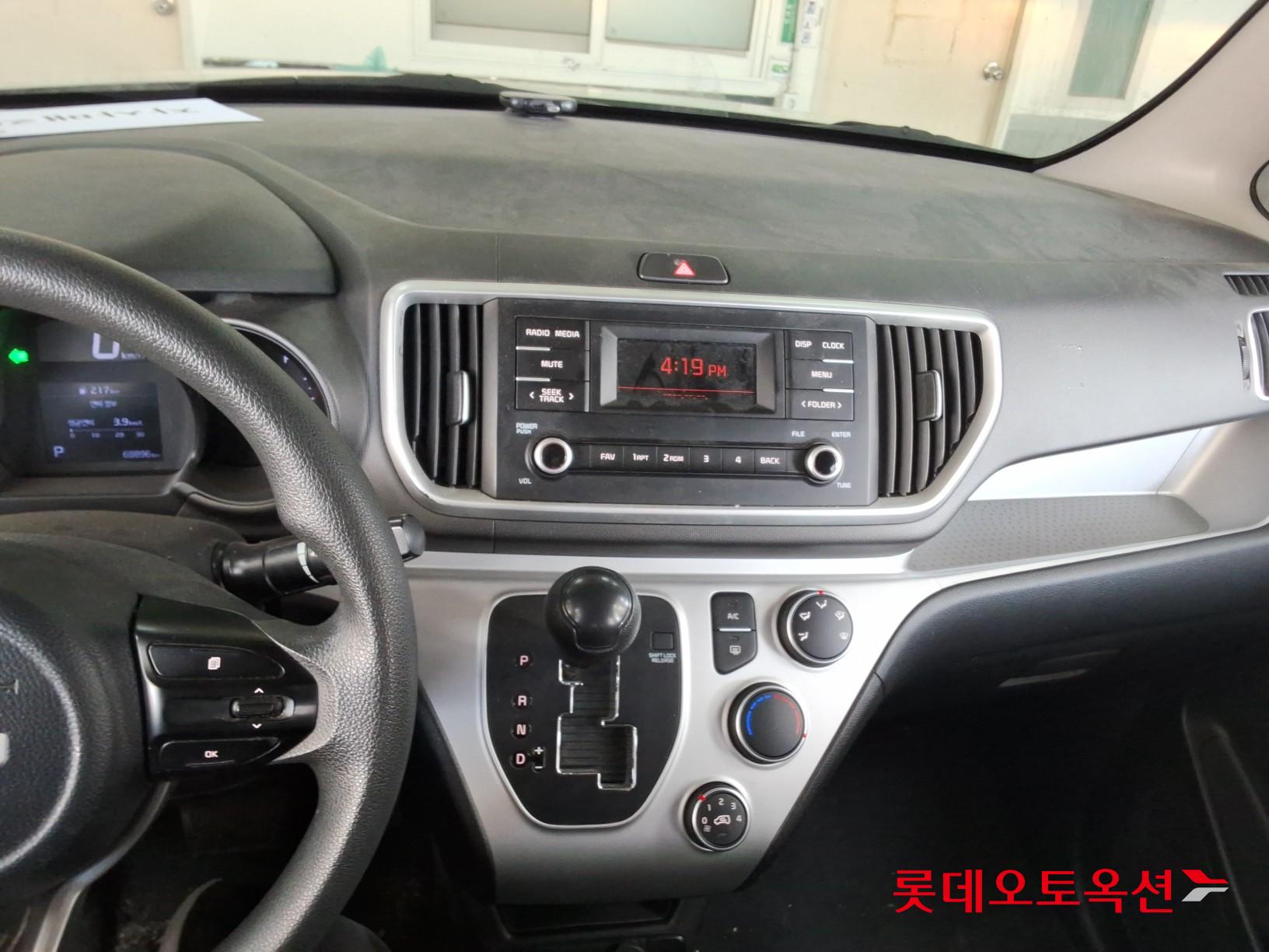 كيا راي 2022 - صورة 32