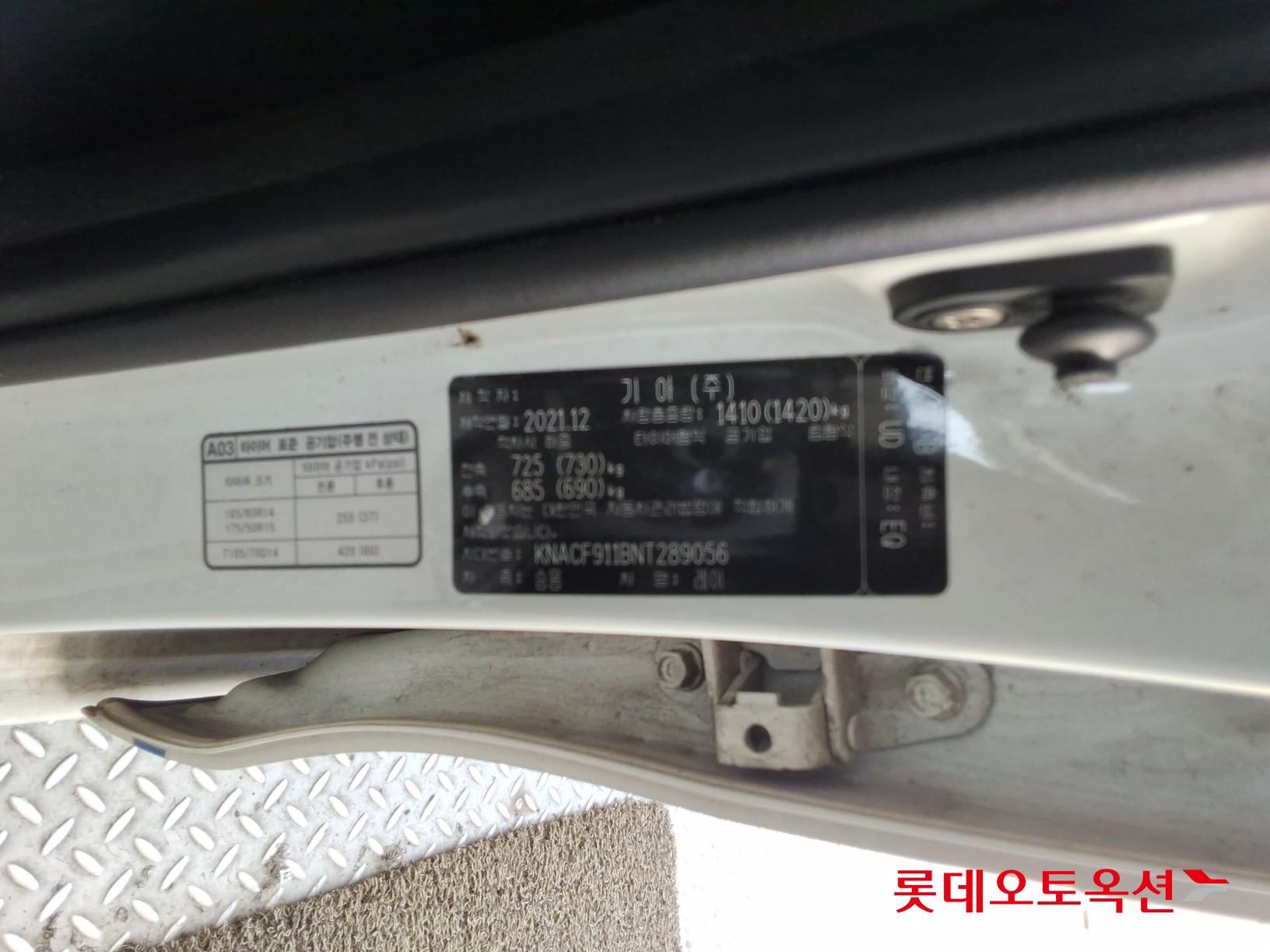 كيا راي 2022 - صورة 35