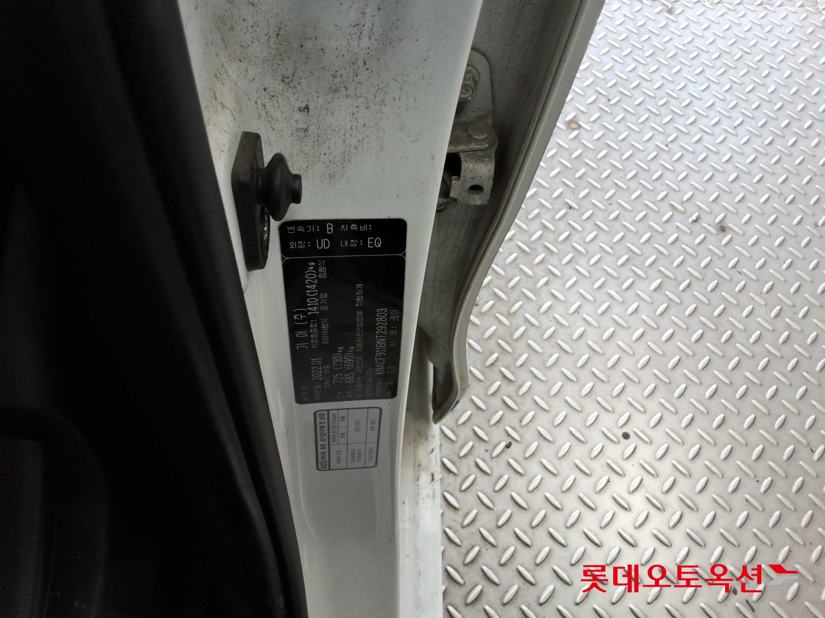 기아자동차 레이 2022 - 이미지 35