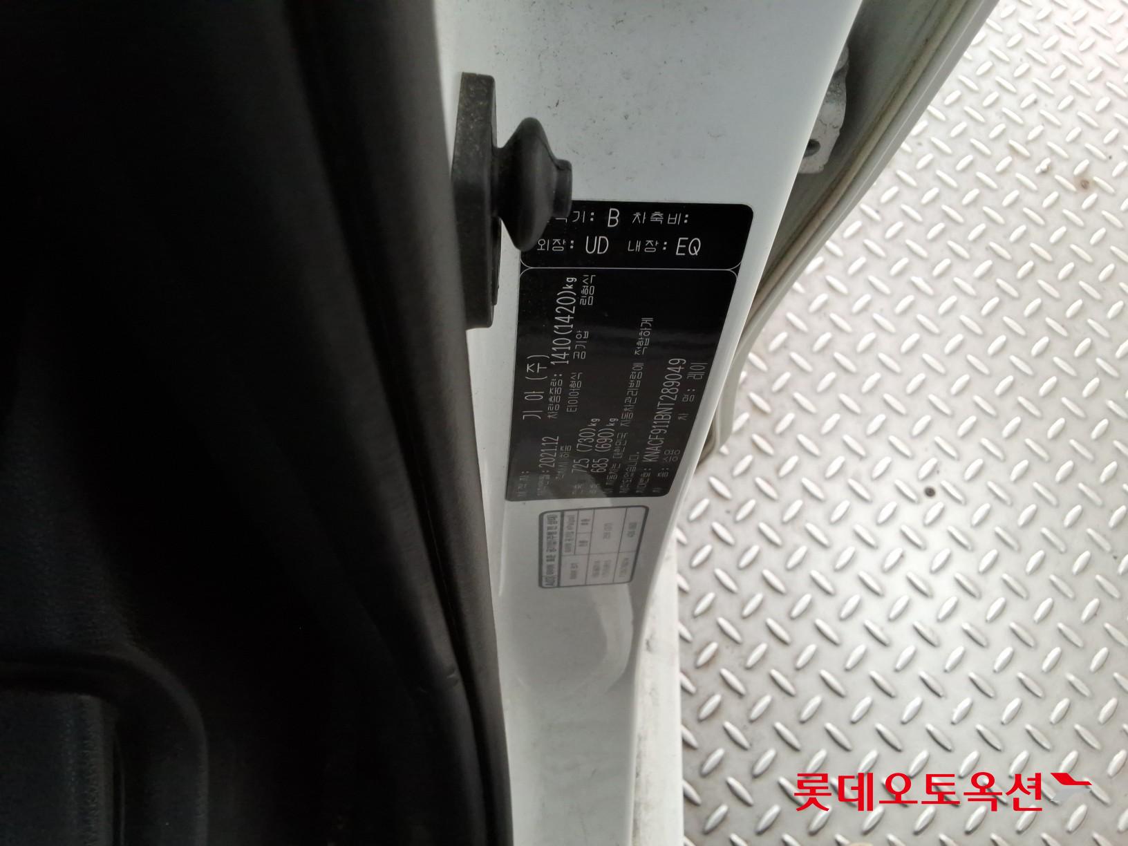 كيا راي 2022 - صورة 35