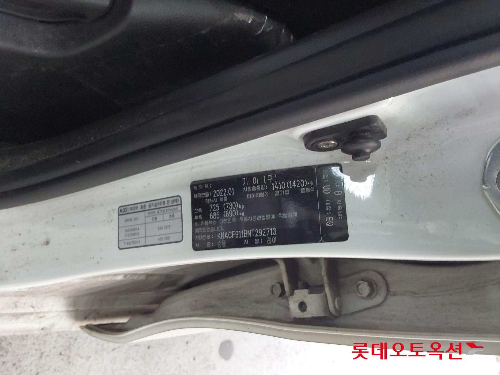 Kia Ray 2022 - Image 35