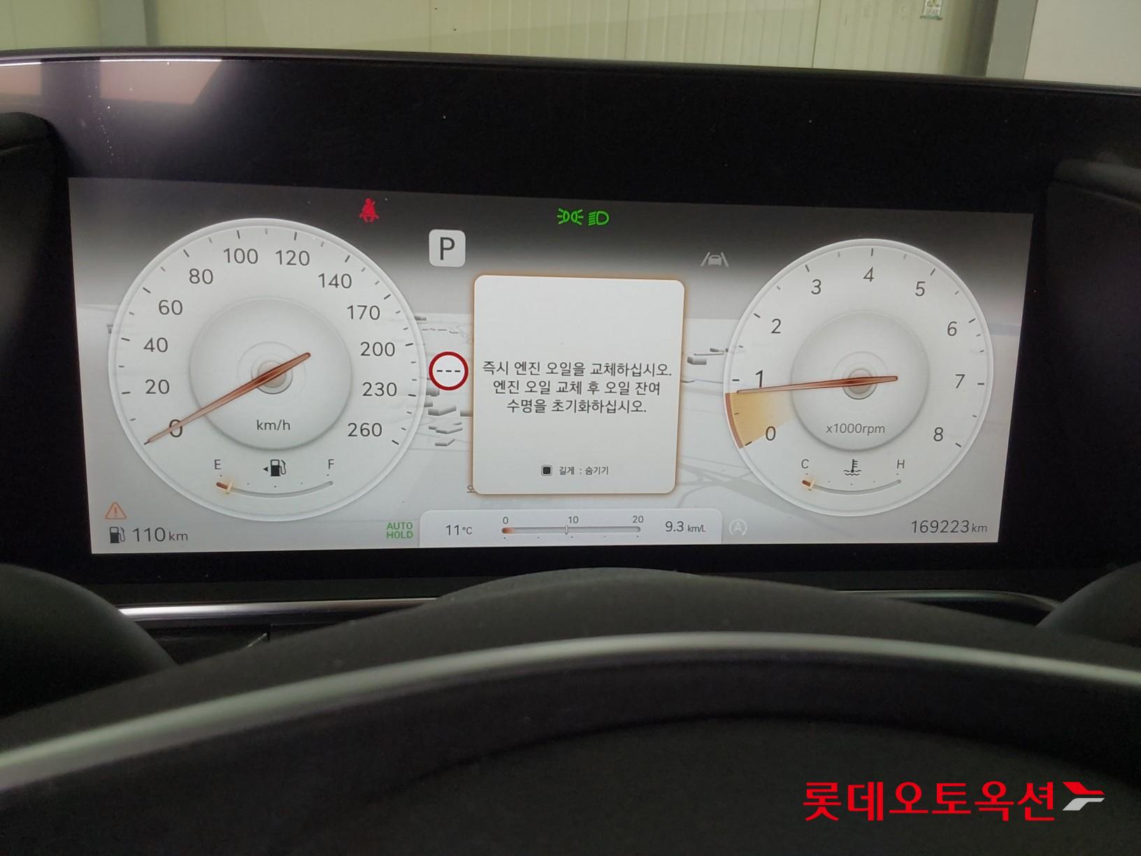 Hyundai G90 id 3803665 из Кореи 30