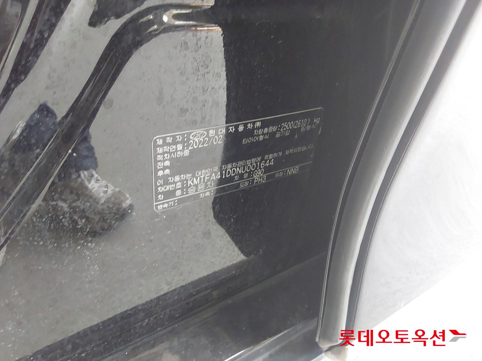 Hyundai G90 id 3803665 из Кореи 35