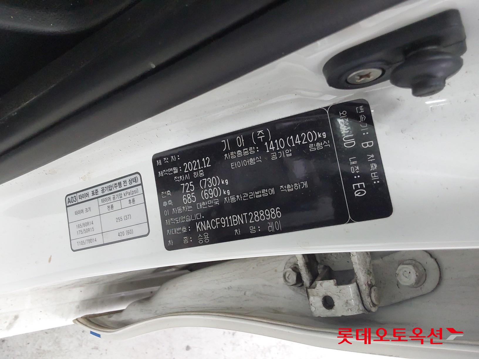 Kia Ray id 3809981 из Кореи 35