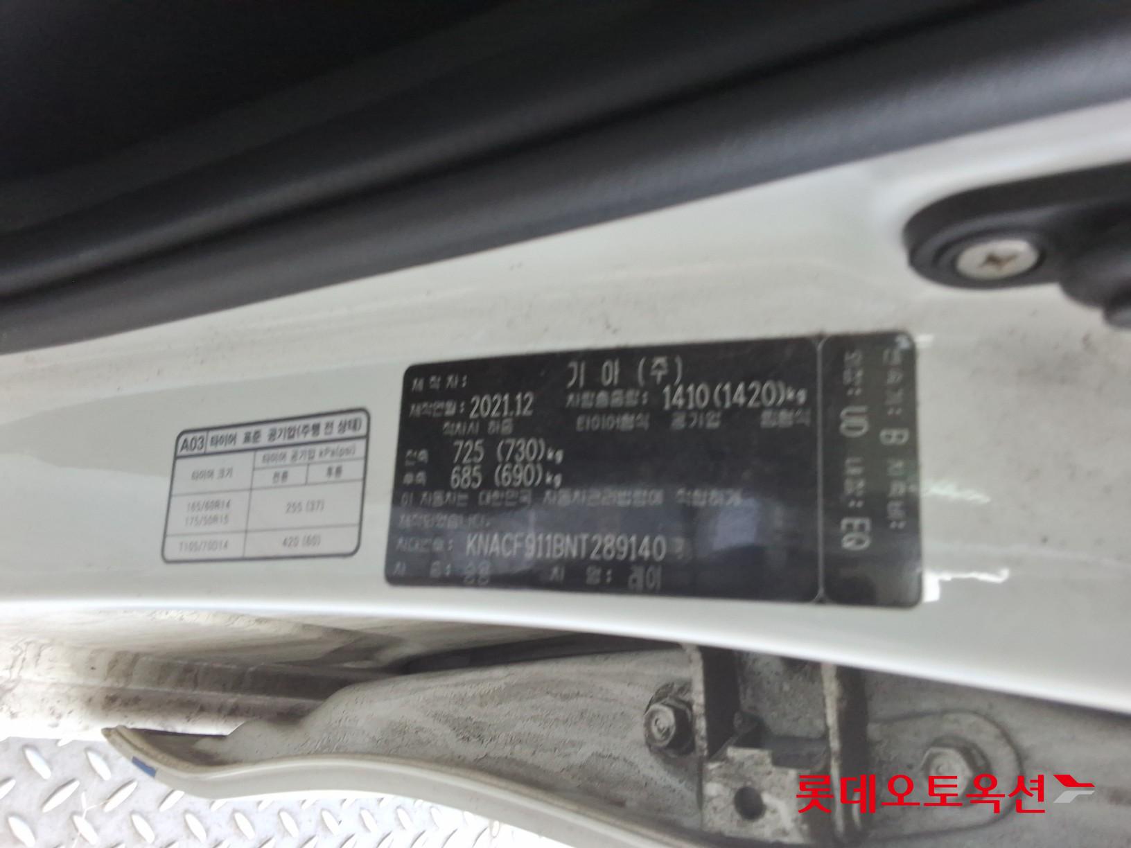 Kia Ray id 3803810 из Кореи 34