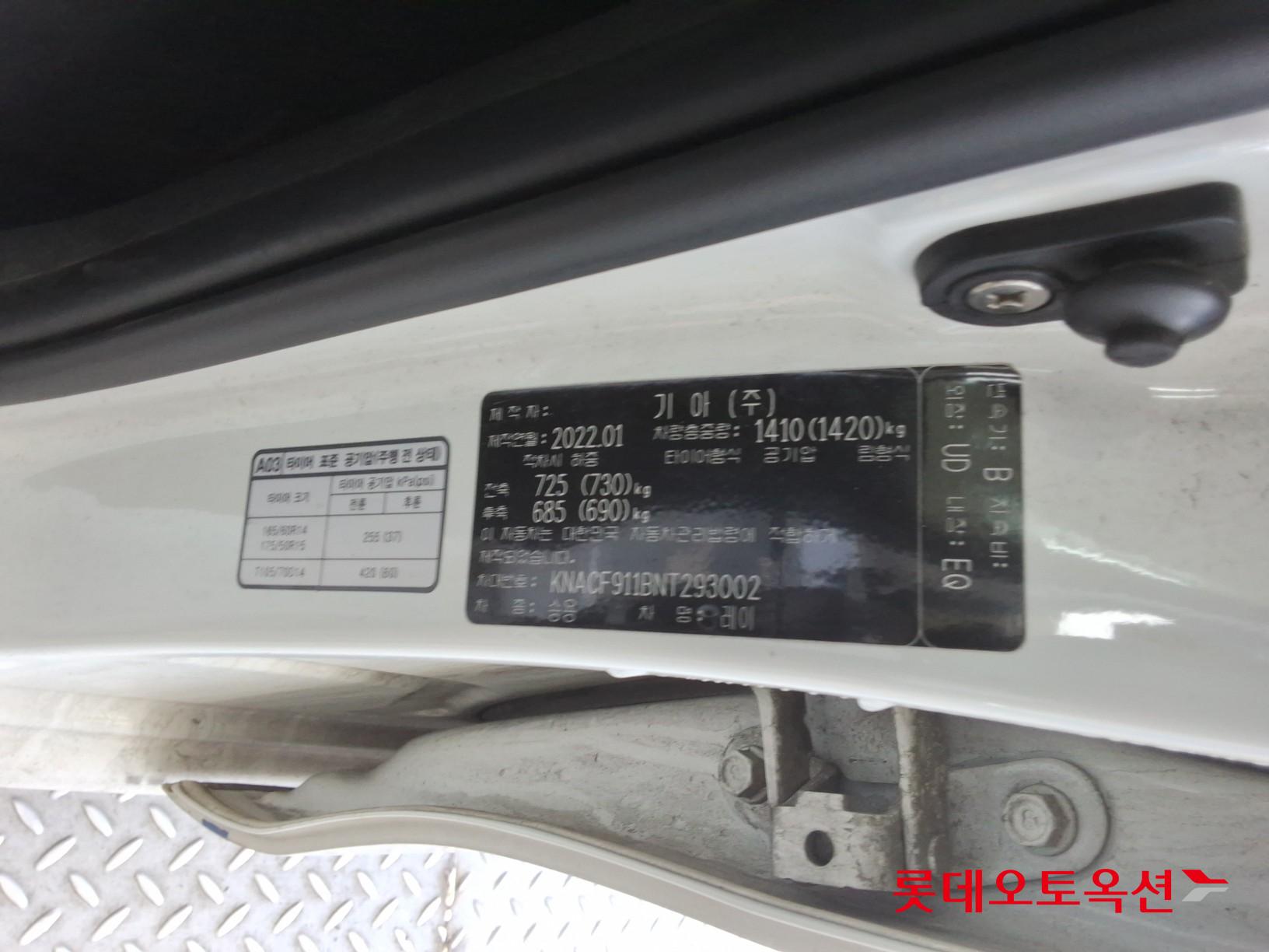 Kia Ray id 3803815 из Кореи 34