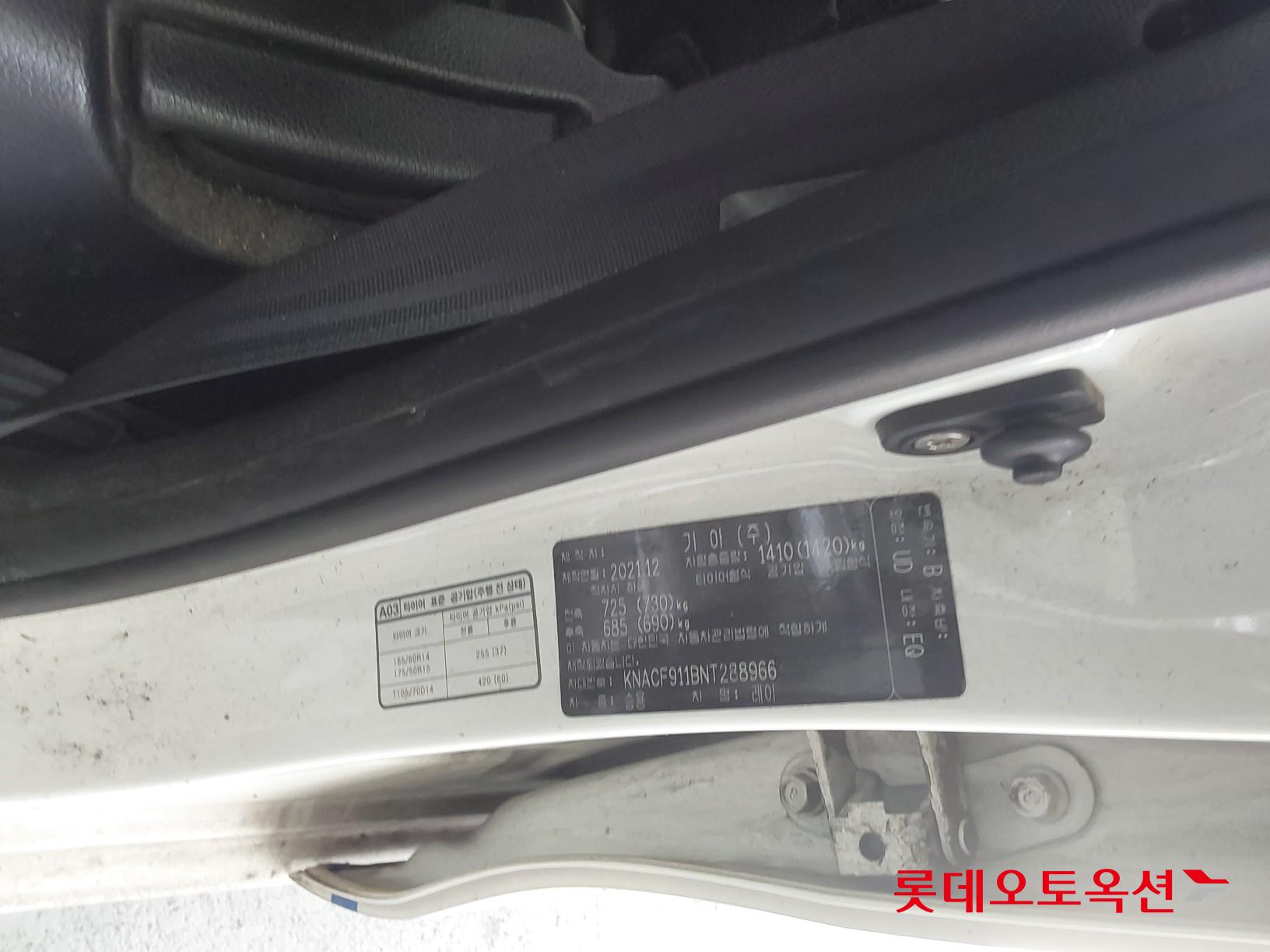 Kia Ray id 3803784 из Кореи 34