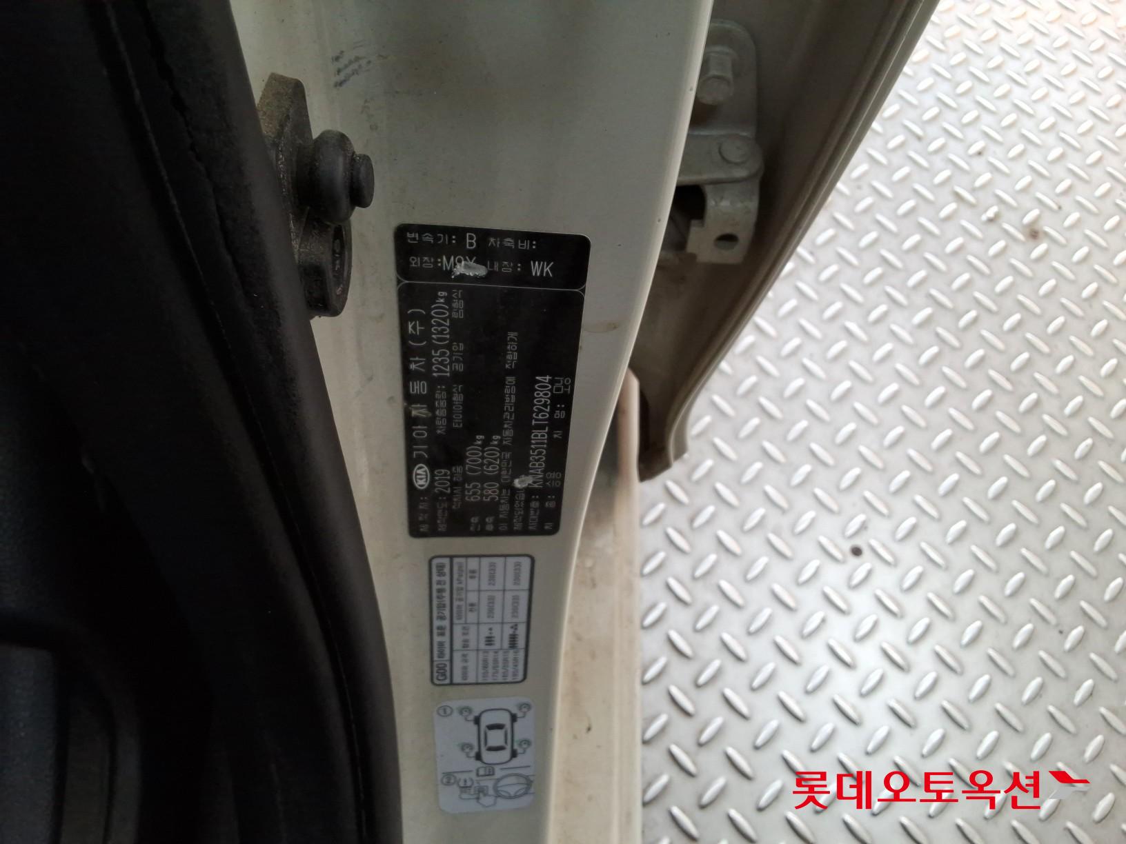 كيا مورنينج 2020 - صورة 35