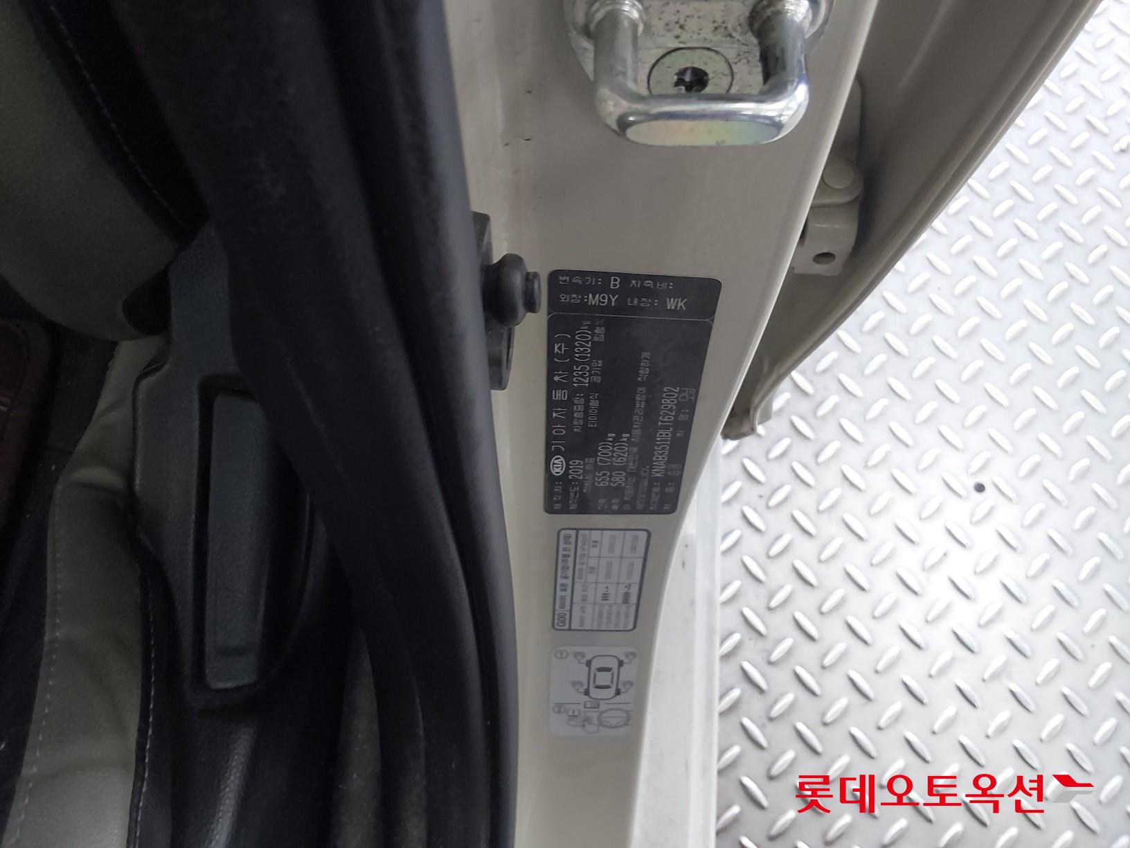 كيا مورنينج 2020 - صورة 35