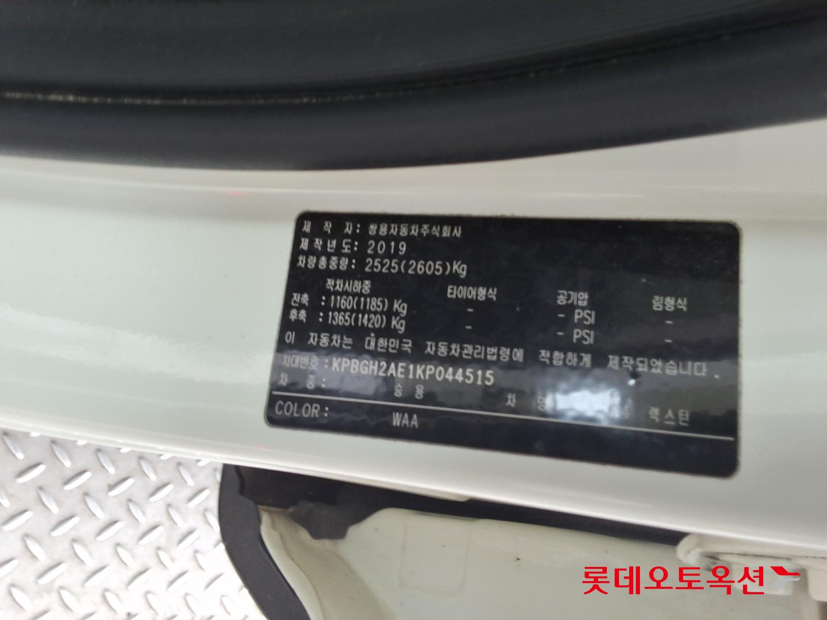 쌍용자동차 렉스턴 - 35
