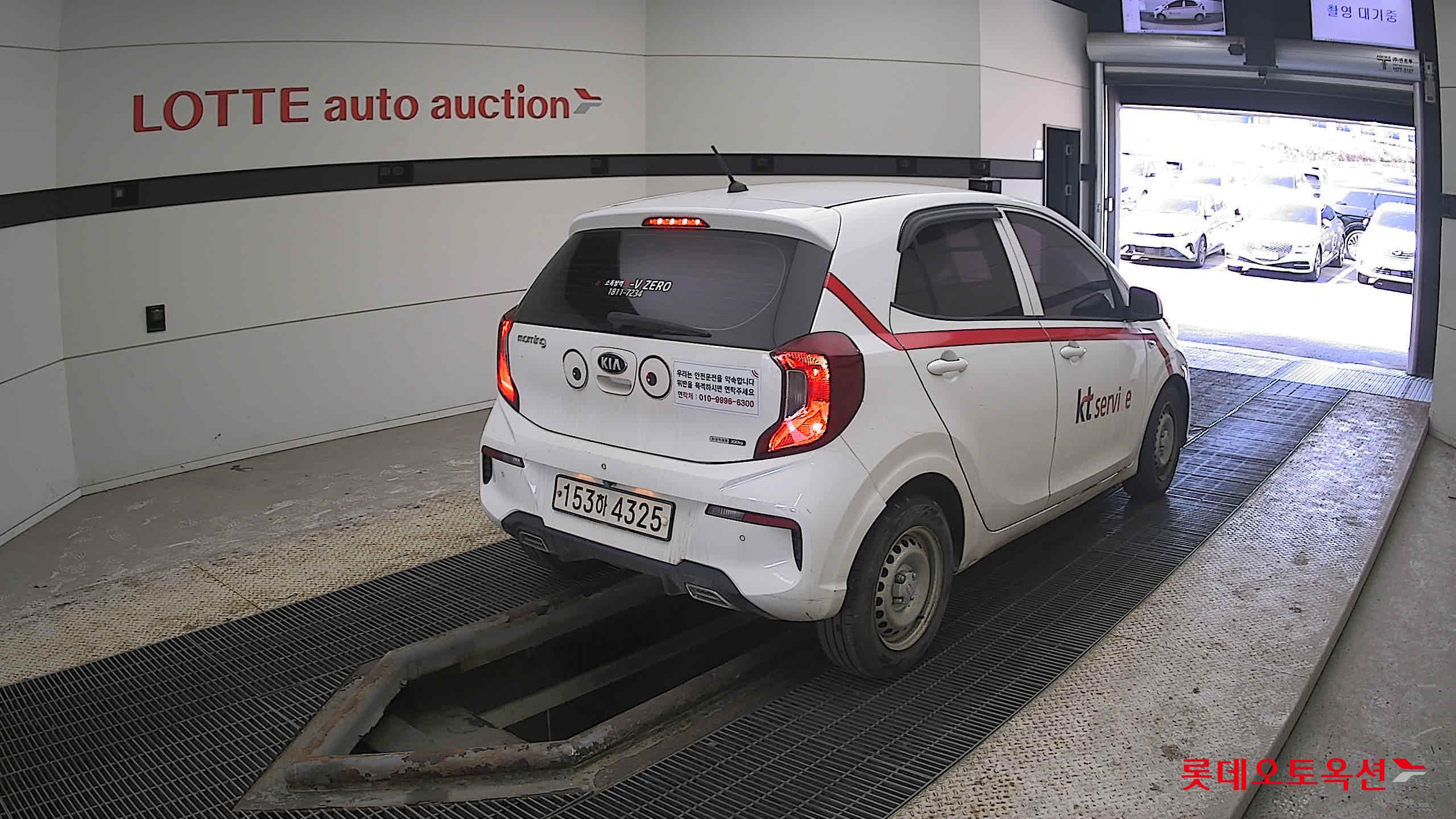 기아자동차 모닝 2021 - 이미지 5